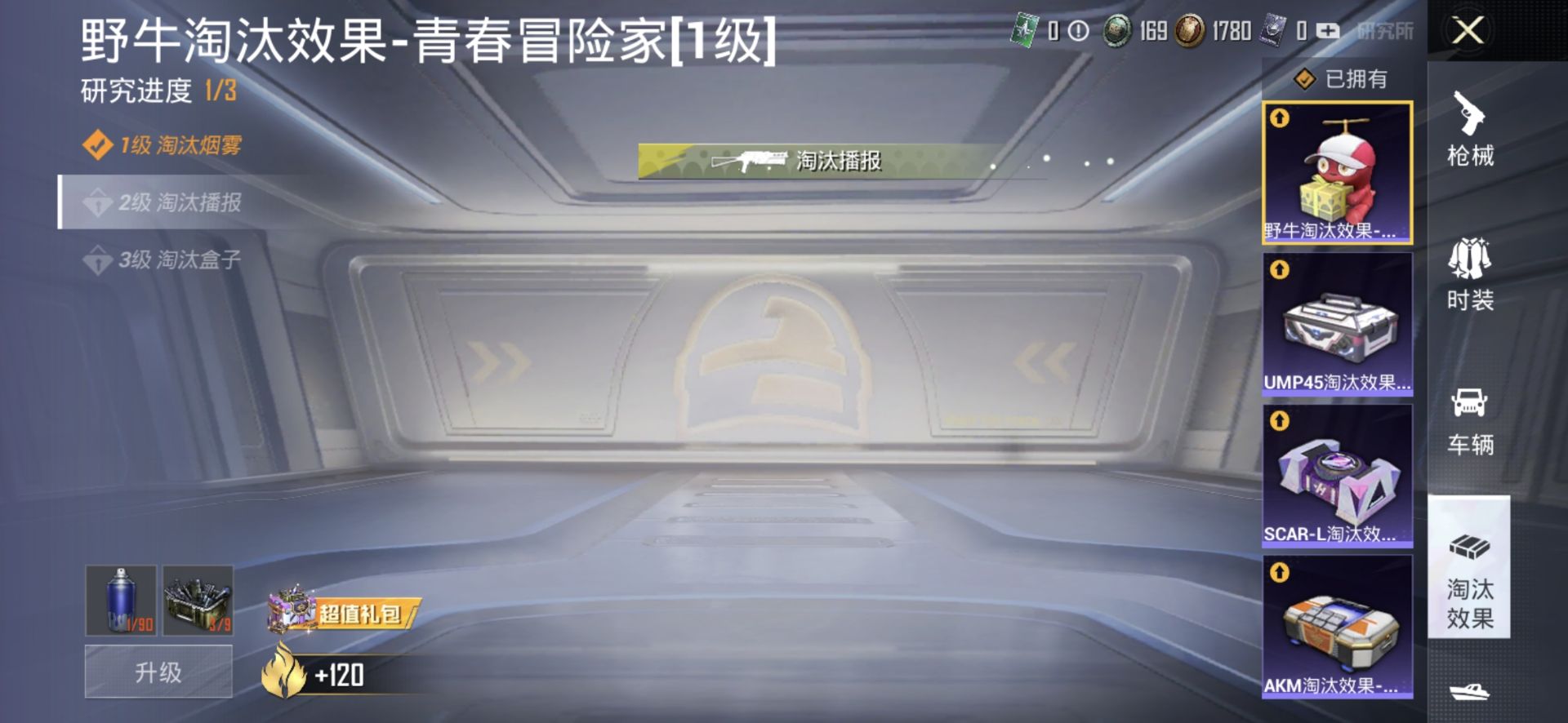2004356- 可二次   安卓Q-84391热力值 21王牌印记 历史超级王牌15星 211套装 236枪皮 身法素材女号 木乃伊 巡查衣 雪国 螳螂 火箭少女 巧克力三姐妹  【2载具】 玛莎