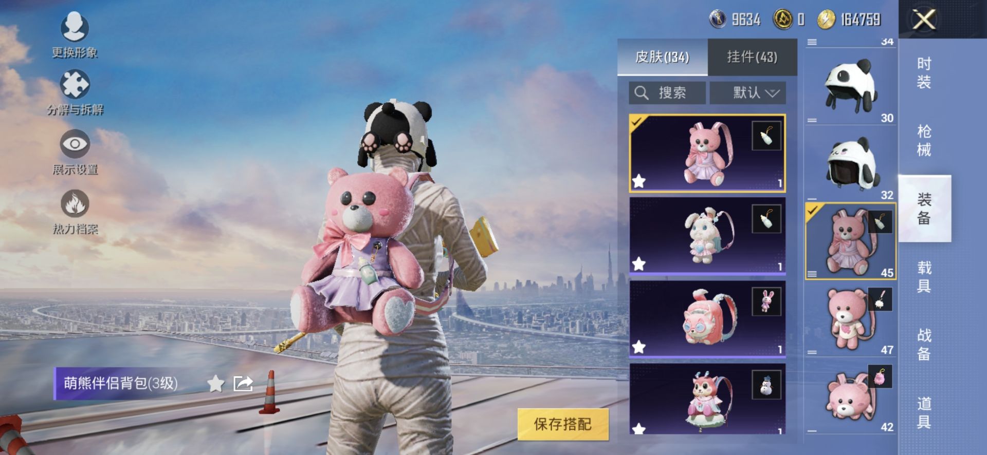 2004361- 可二次   安卓Q-76535热力值 14王牌印记 历史超级王牌14星 164套装 197枪皮 雪国 木乃伊 天网 甜梦小狐 巧克力三姐妹 猪妹 胖达团团 番茄 nv战战队服 公主