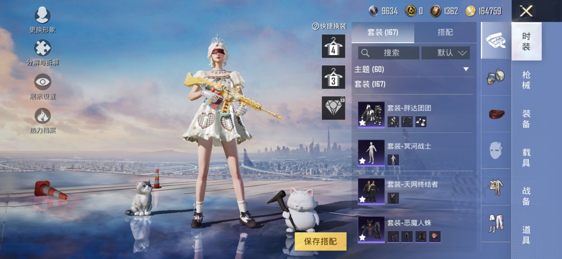 2004361- 可二次   安卓Q-76535热力值 14王牌印记 历史超级王牌14星 164套装 197枪皮 雪国 木乃伊 天网 甜梦小狐 巧克力三姐妹 猪妹 胖达团团 番茄 nv战战队服 公主