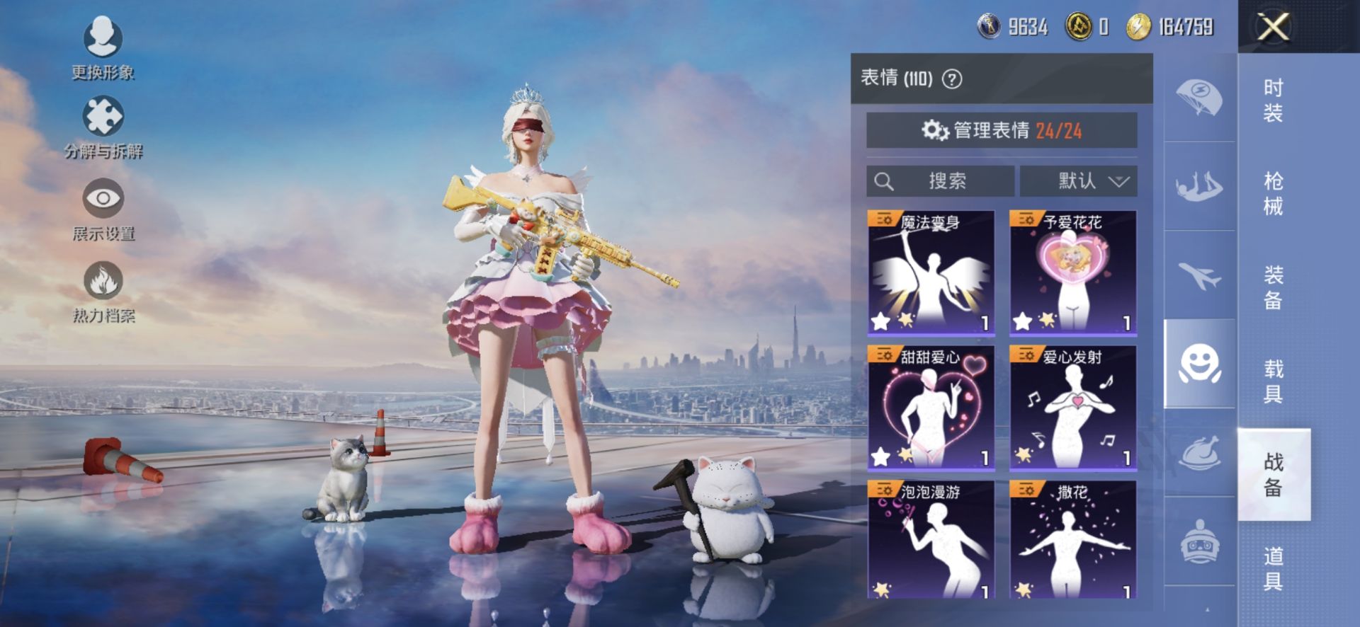 2004361- 可二次   安卓Q-76535热力值 14王牌印记 历史超级王牌14星 164套装 197枪皮 雪国 木乃伊 天网 甜梦小狐 巧克力三姐妹 猪妹 胖达团团 番茄 nv战战队服 公主
