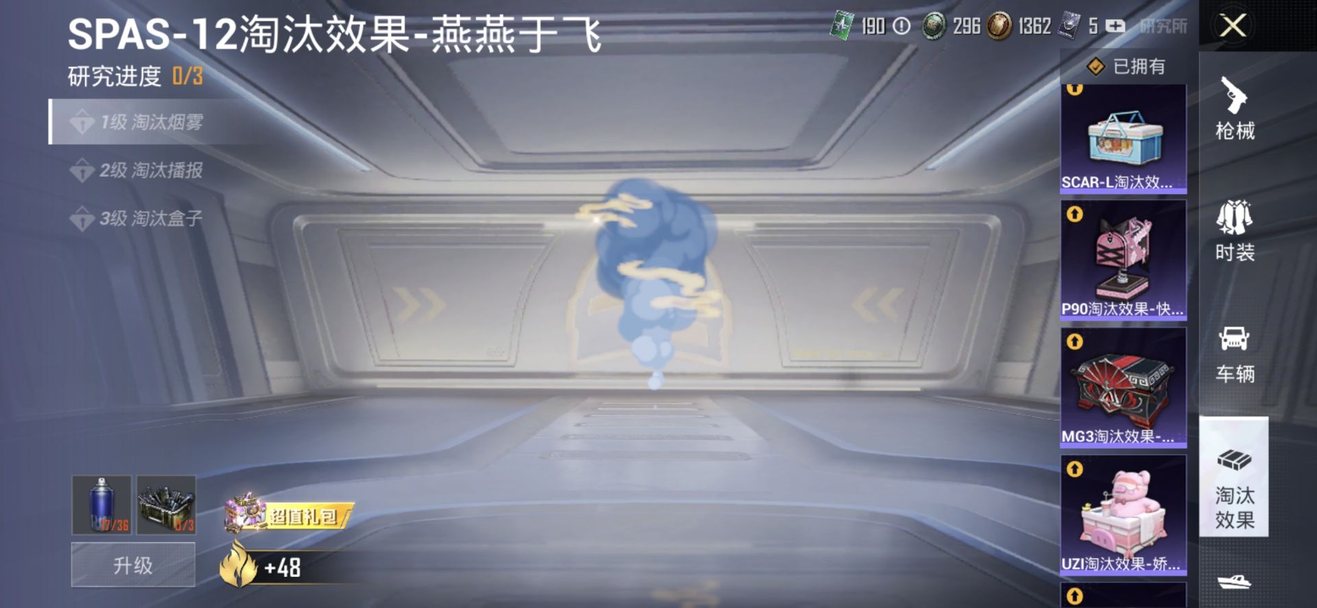 2004361- 可二次   安卓Q-76535热力值 14王牌印记 历史超级王牌14星 164套装 197枪皮 雪国 木乃伊 天网 甜梦小狐 巧克力三姐妹 猪妹 胖达团团 番茄 nv战战队服 公主
