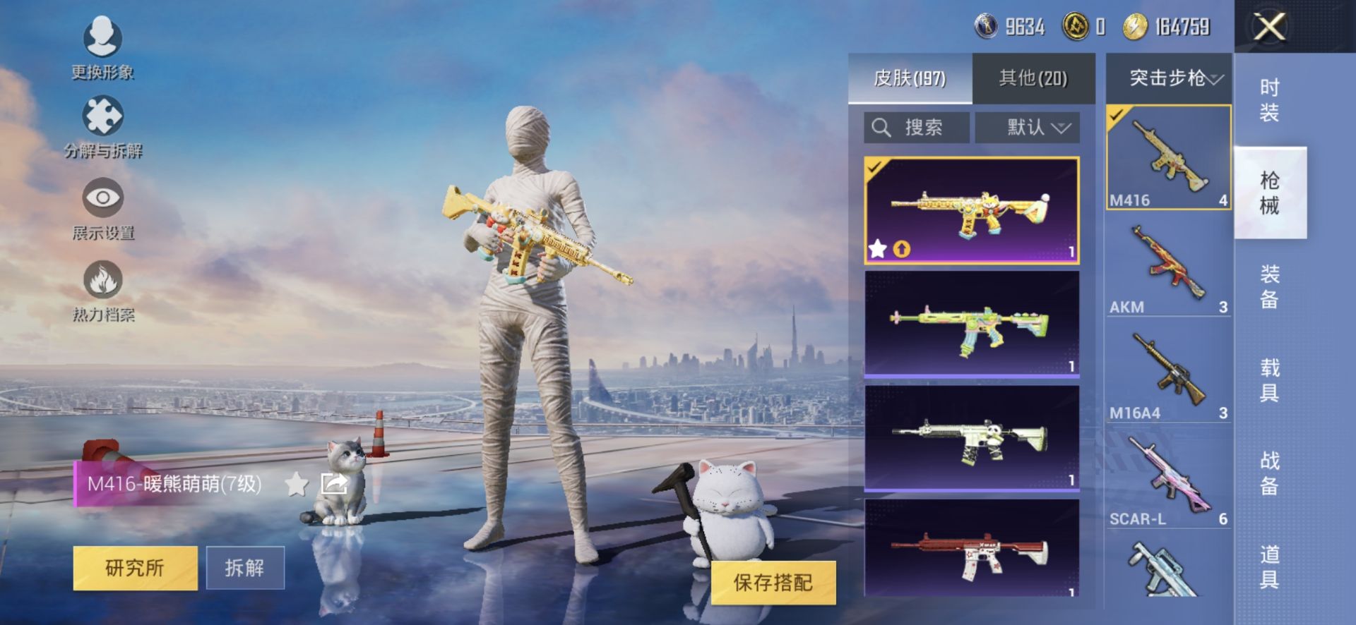 2004361- 可二次   安卓Q-76535热力值 14王牌印记 历史超级王牌14星 164套装 197枪皮 雪国 木乃伊 天网 甜梦小狐 巧克力三姐妹 猪妹 胖达团团 番茄 nv战战队服 公主