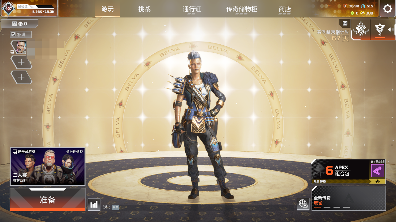 GK3968/带初邮/5传/3威望/【钴蓝...