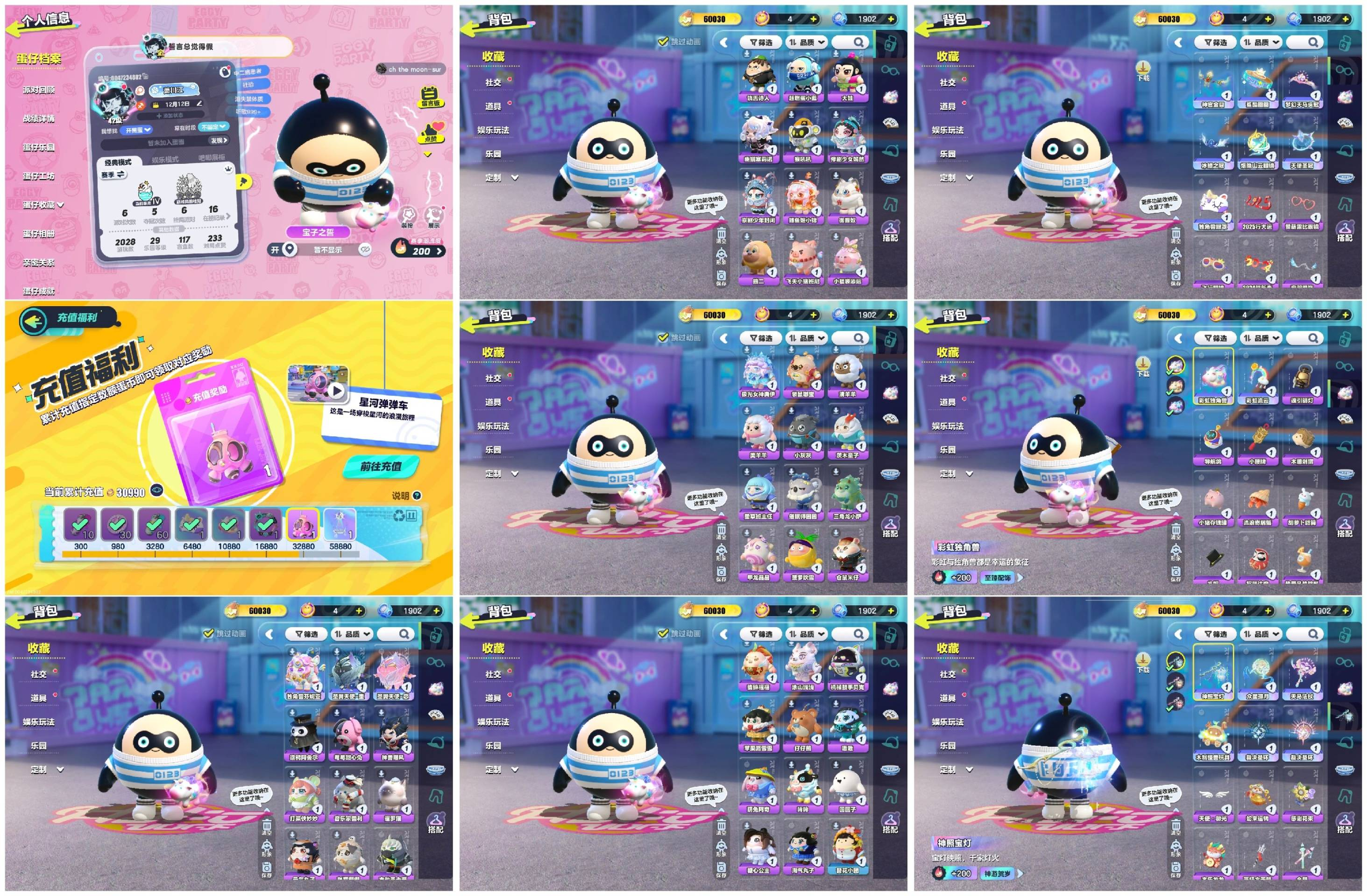 【 XTD003】✅区服：oppo✅登录方...