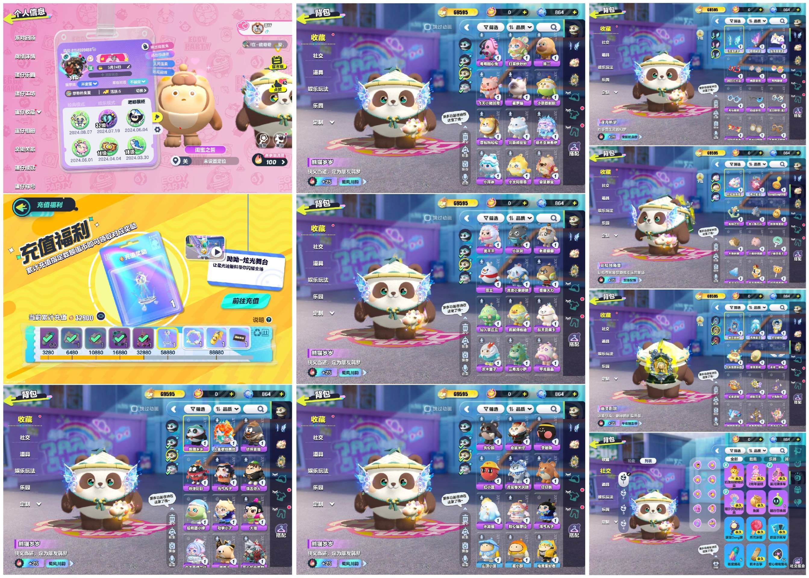 蛋仔派对账号OPPO[9186095]【 XTD004】✅区服：oppo✅登录方式：手机号✅历史潮流：69595✅氪条：32900✅幻彩套装数量：1✅紫色套装数量：44✅幻彩套装：人鱼歌姬赛然✅紫色套装：莓莓甜心兔,淘气