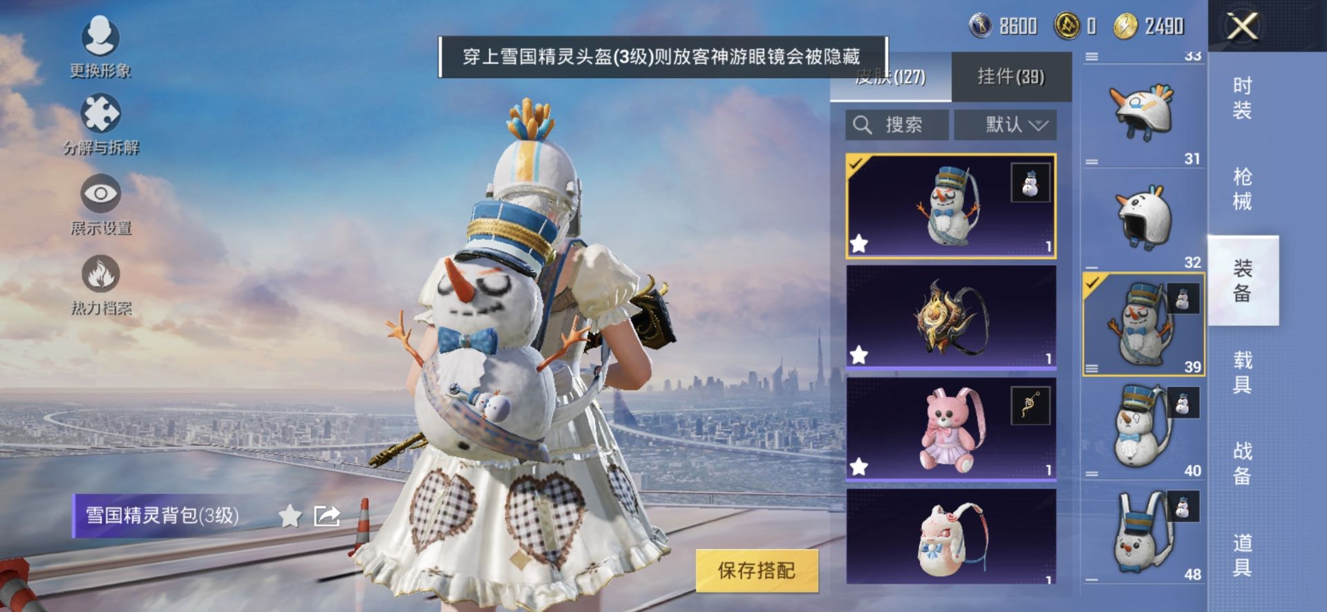 2004398- 可二次  安卓Q-77506热力值 19王牌印记 历史传奇王牌20星 【对掏 追猎必备 极品素材身法号 雪国幻梦 赤蝎 都市 天命 金鞋 三姐妹 发光眼罩 猪妹 智能音符 金羽 红
