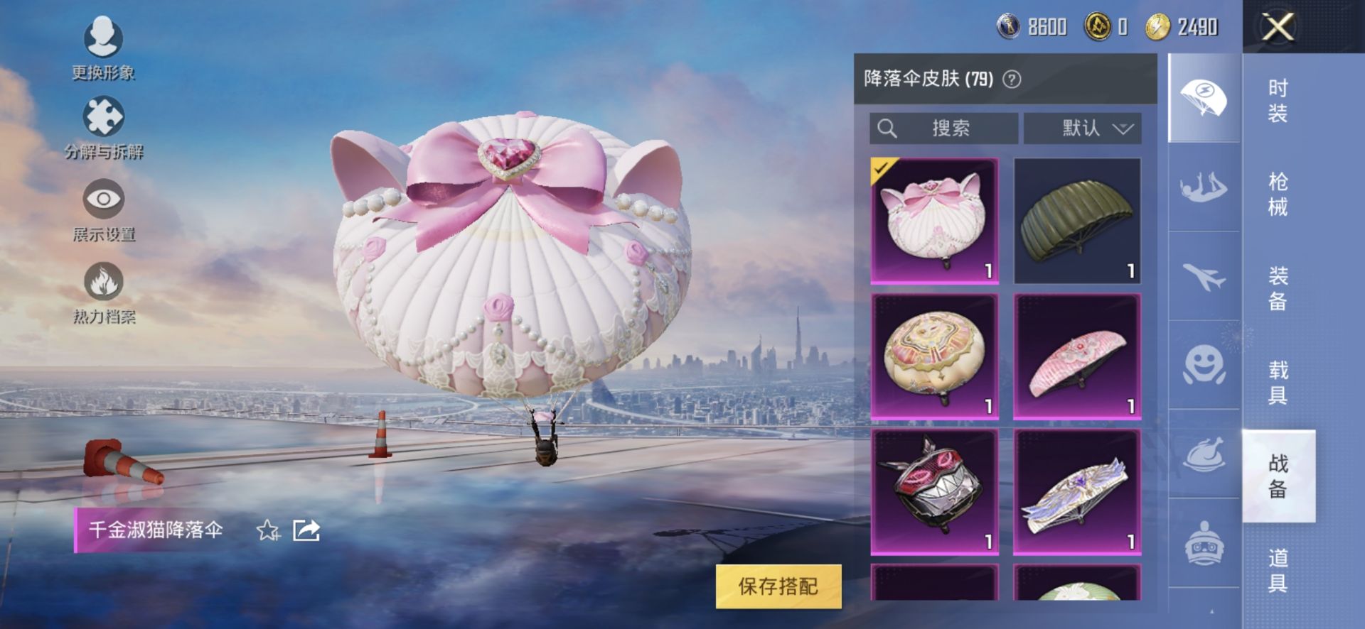 2004398- 可二次  安卓Q-77506热力值 19王牌印记 历史传奇王牌20星 【对掏 追猎必备 极品素材身法号 雪国幻梦 赤蝎 都市 天命 金鞋 三姐妹 发光眼罩 猪妹 智能音符 金羽 红