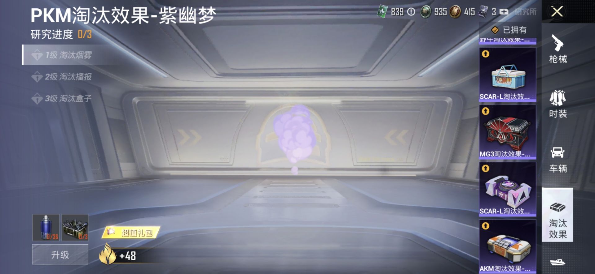 2004398- 可二次  安卓Q-77506热力值 19王牌印记 历史传奇王牌20星 【对掏 追猎必备 极品素材身法号 雪国幻梦 赤蝎 都市 天命 金鞋 三姐妹 发光眼罩 猪妹 智能音符 金羽 红
