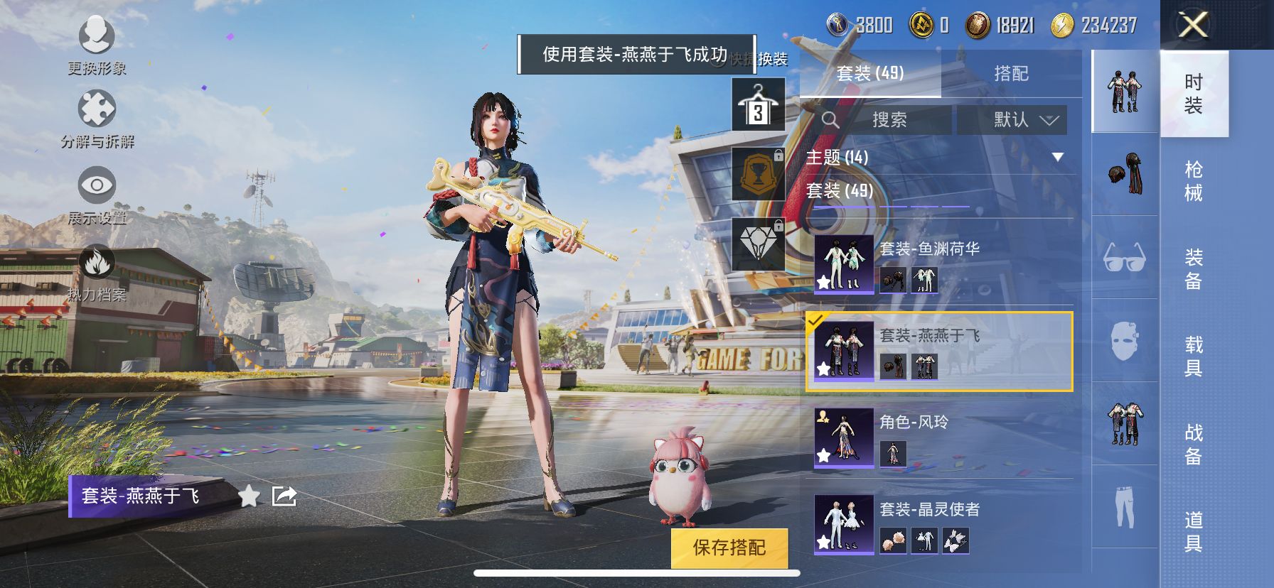2004401- 可二次  苹果Q-22744热力值 3王牌印记 历史卓越王牌13星 【小女号 三姐妹 入手性价比高合适推荐】46套装 84枪皮 【4粉装】 宝贝奶油派 天使彩虹糖 甜心巧克力 千金