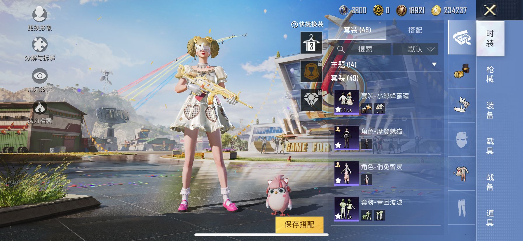 2004401- 可二次  苹果Q-22744热力值 3王牌印记 历史卓越王牌13星 【小女号 三姐妹 入手性价比高合适推荐】46套装 84枪皮 【4粉装】 宝贝奶油派 天使彩虹糖 甜心巧克力 千金