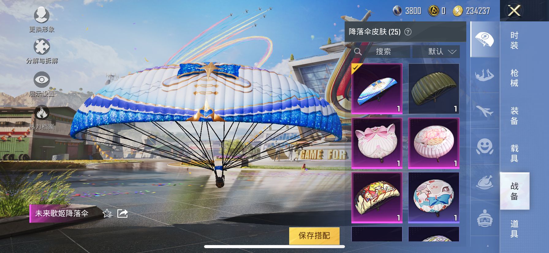 2004401- 可二次  苹果Q-22744热力值 3王牌印记 历史卓越王牌13星 【小女号 三姐妹 入手性价比高合适推荐】46套装 84枪皮 【4粉装】 宝贝奶油派 天使彩虹糖 甜心巧克力 千金