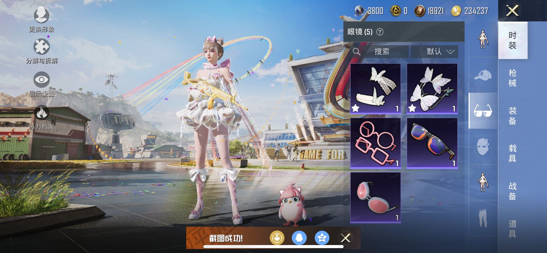 2004401- 可二次  苹果Q-22744热力值 3王牌印记 历史卓越王牌13星 【小女号 三姐妹 入手性价比高合适推荐】46套装 84枪皮 【4粉装】 宝贝奶油派 天使彩虹糖 甜心巧克力 千金