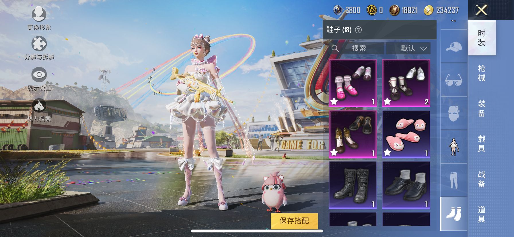 2004401- 可二次  苹果Q-22744热力值 3王牌印记 历史卓越王牌13星 【小女号 三姐妹 入手性价比高合适推荐】46套装 84枪皮 【4粉装】 宝贝奶油派 天使彩虹糖 甜心巧克力 千金
