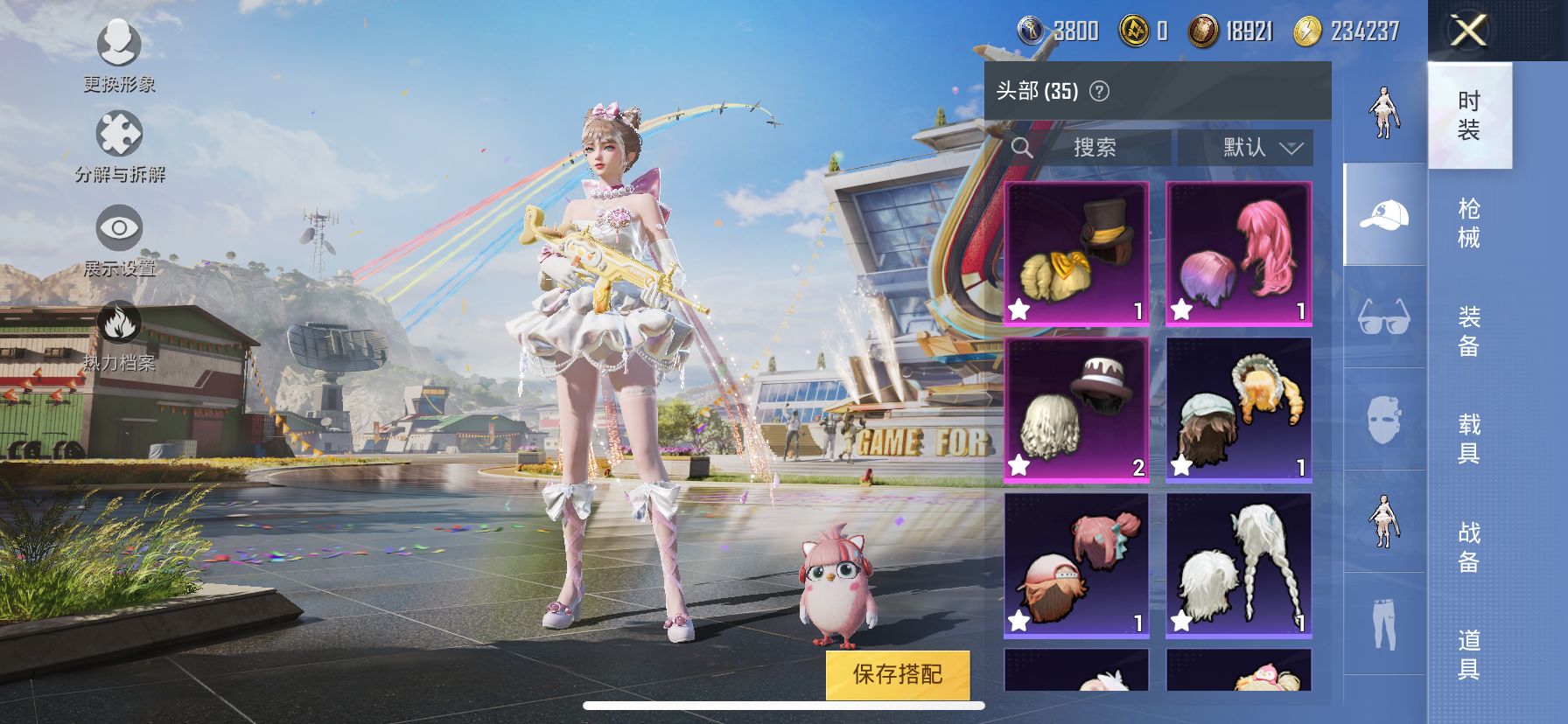 2004401- 可二次  苹果Q-22744热力值 3王牌印记 历史卓越王牌13星 【小女号 三姐妹 入手性价比高合适推荐】46套装 84枪皮 【4粉装】 宝贝奶油派 天使彩虹糖 甜心巧克力 千金