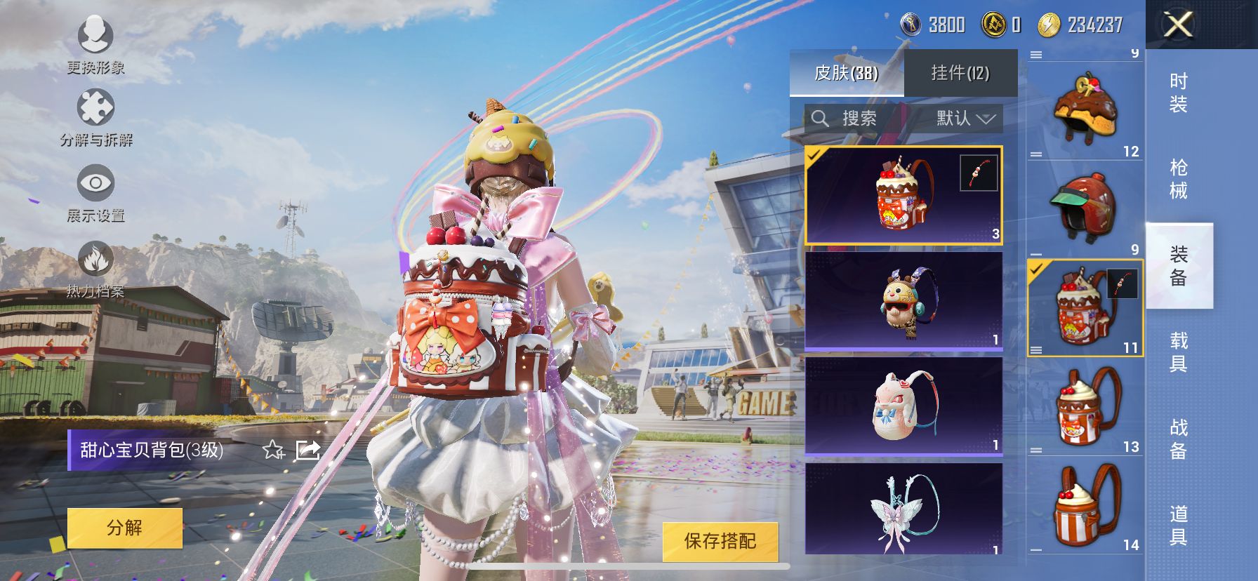 2004401- 可二次  苹果Q-22744热力值 3王牌印记 历史卓越王牌13星 【小女号 三姐妹 入手性价比高合适推荐】46套装 84枪皮 【4粉装】 宝贝奶油派 天使彩虹糖 甜心巧克力 千金