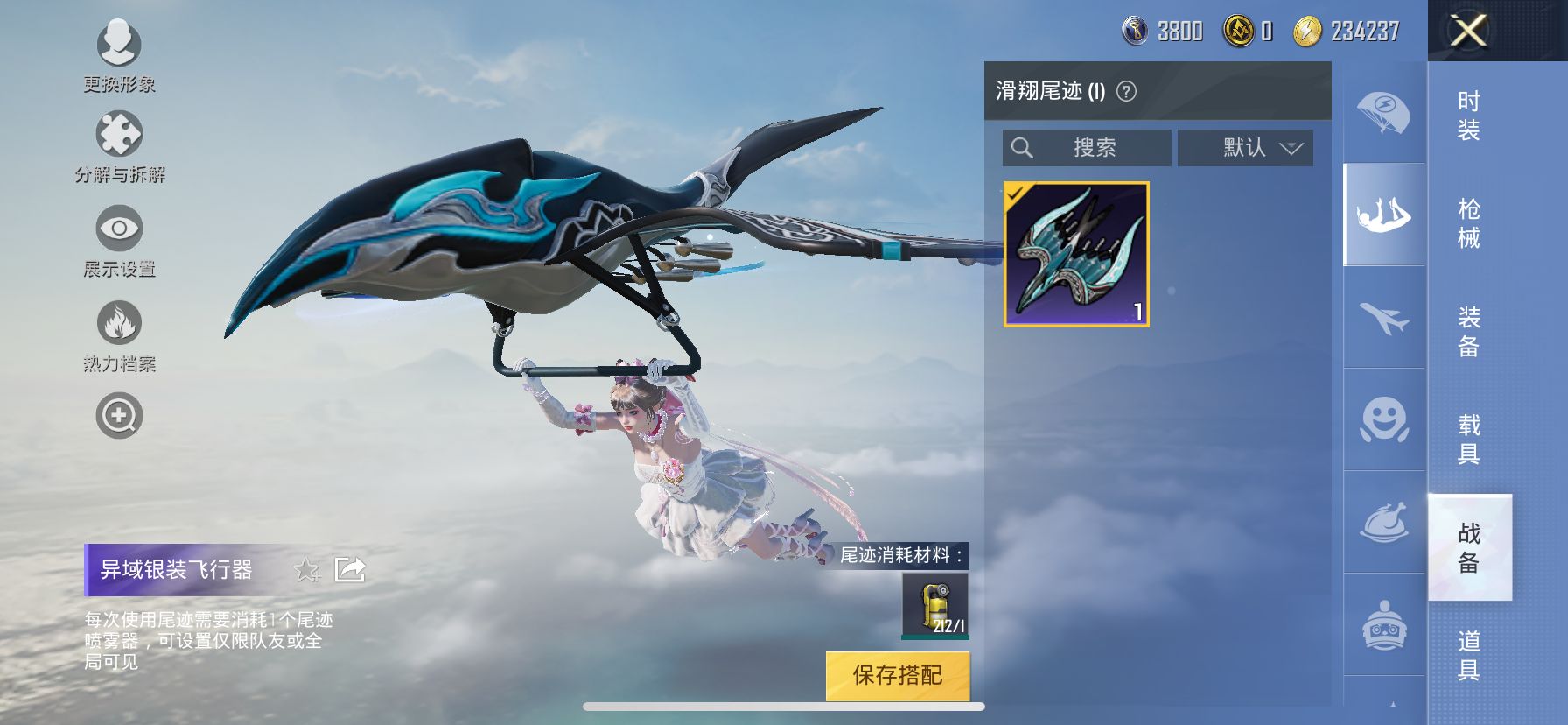 2004401- 可二次  苹果Q-22744热力值 3王牌印记 历史卓越王牌13星 【小女号 三姐妹 入手性价比高合适推荐】46套装 84枪皮 【4粉装】 宝贝奶油派 天使彩虹糖 甜心巧克力 千金
