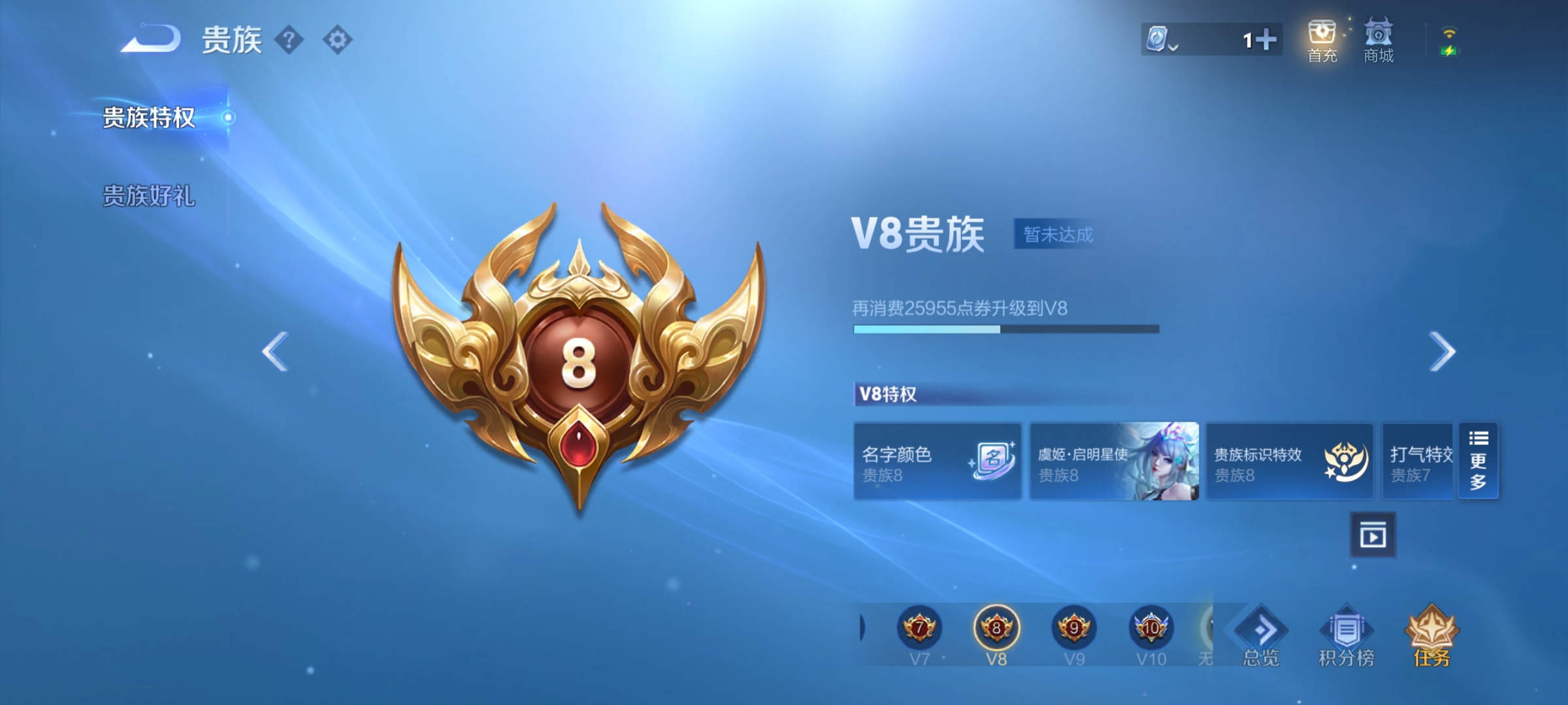 [9187417],-不可二次-120英雄-136皮肤-4传说-36史诗 街头霸王-韩信