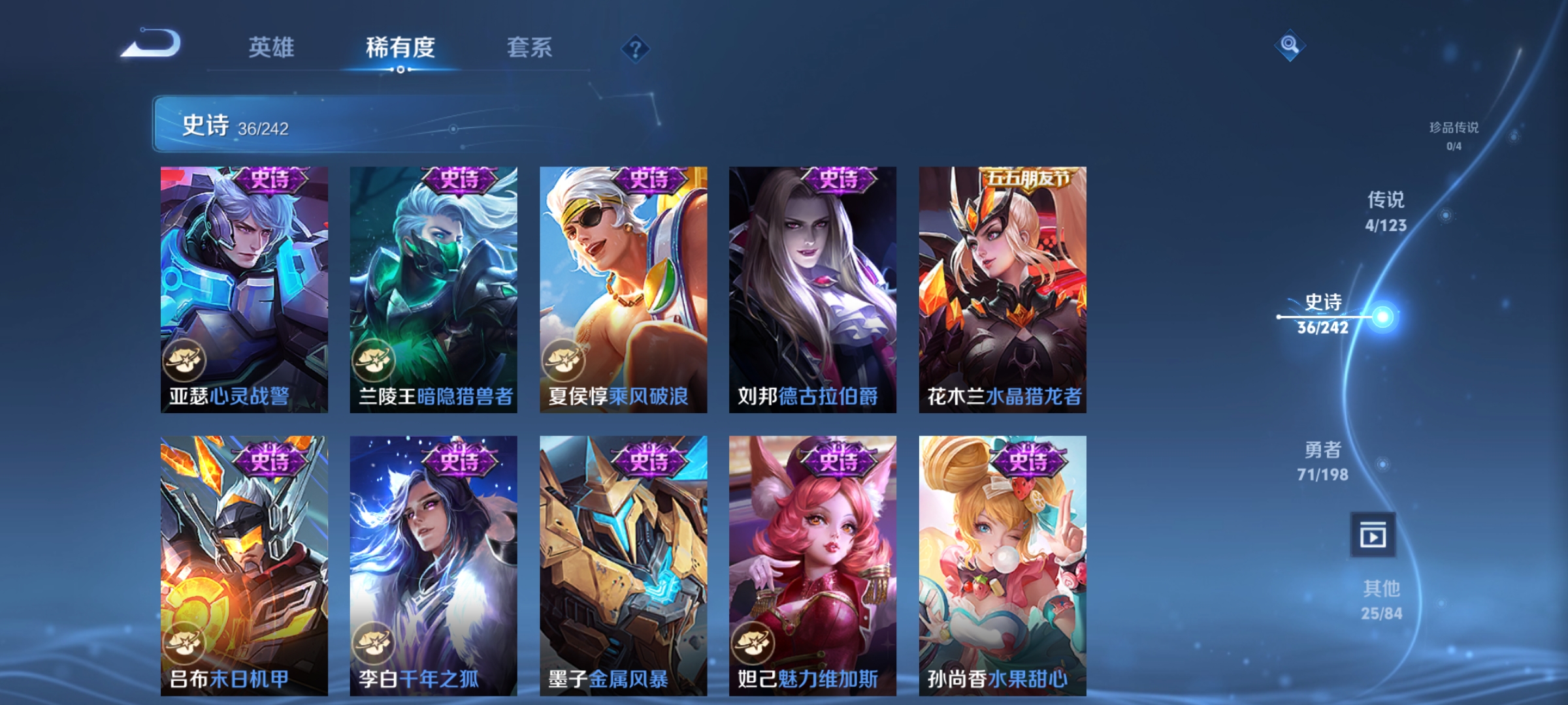 [9187417],-不可二次-120英雄-136皮肤-4传说-36史诗 街头霸王-韩信