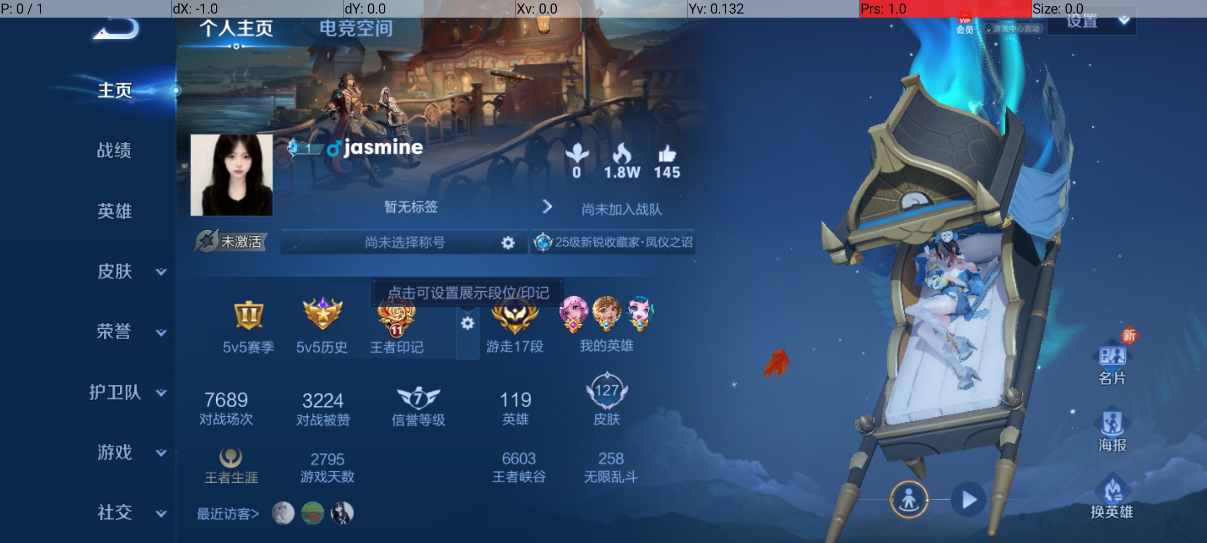 [9187441],-可二次-119英雄-127皮肤-22史诗