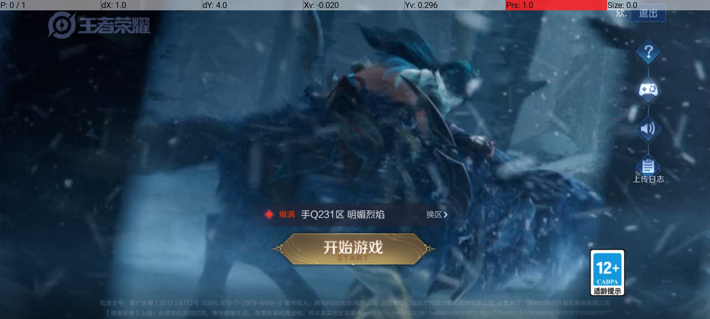 [9187441],-可二次-119英雄-127皮肤-22史诗