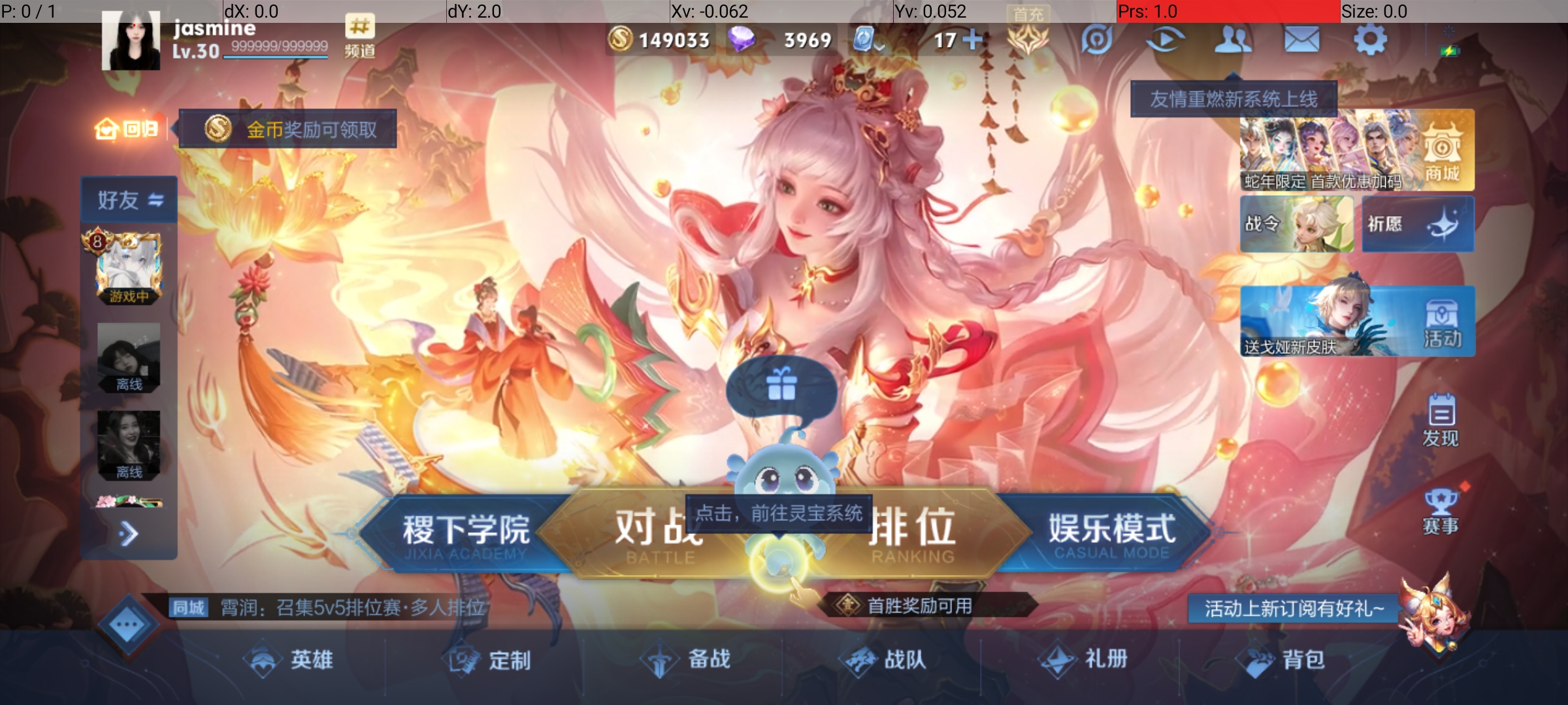 [9187441],-可二次-119英雄-127皮肤-22史诗