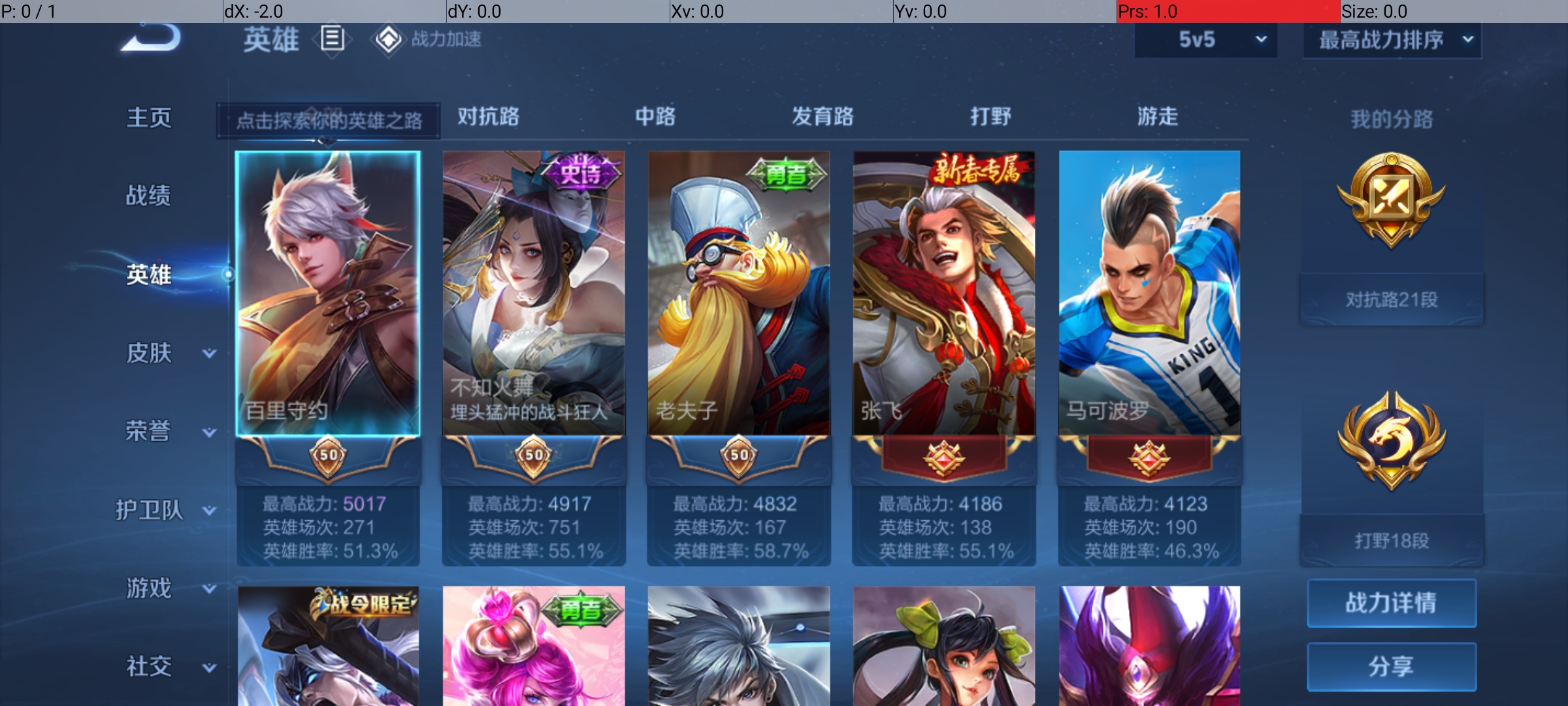 [9187441],-可二次-119英雄-127皮肤-22史诗
