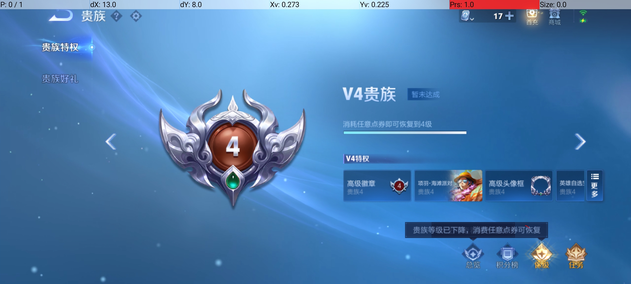 [9187441],-可二次-119英雄-127皮肤-22史诗