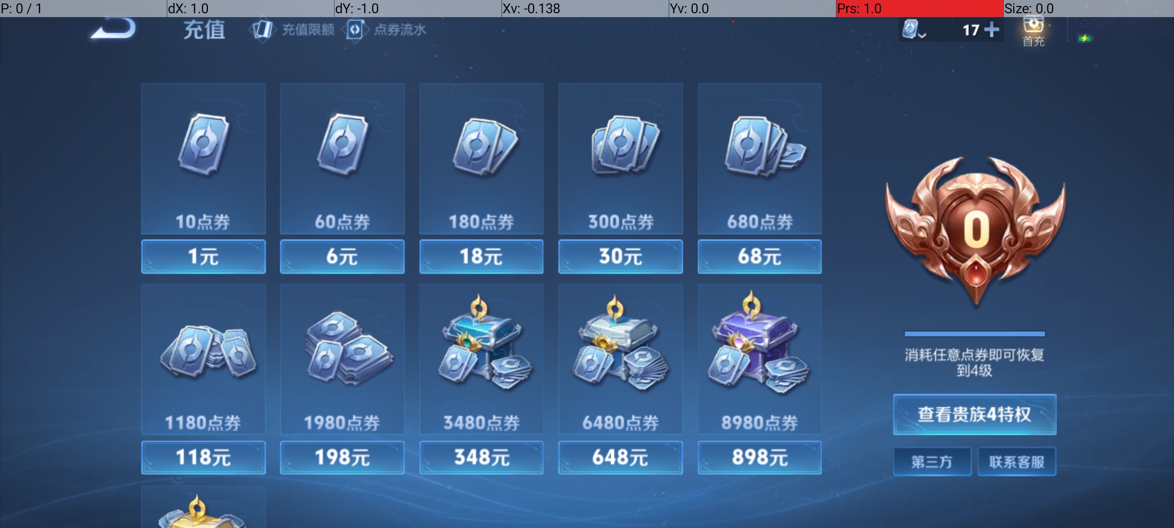 [9187441],-可二次-119英雄-127皮肤-22史诗