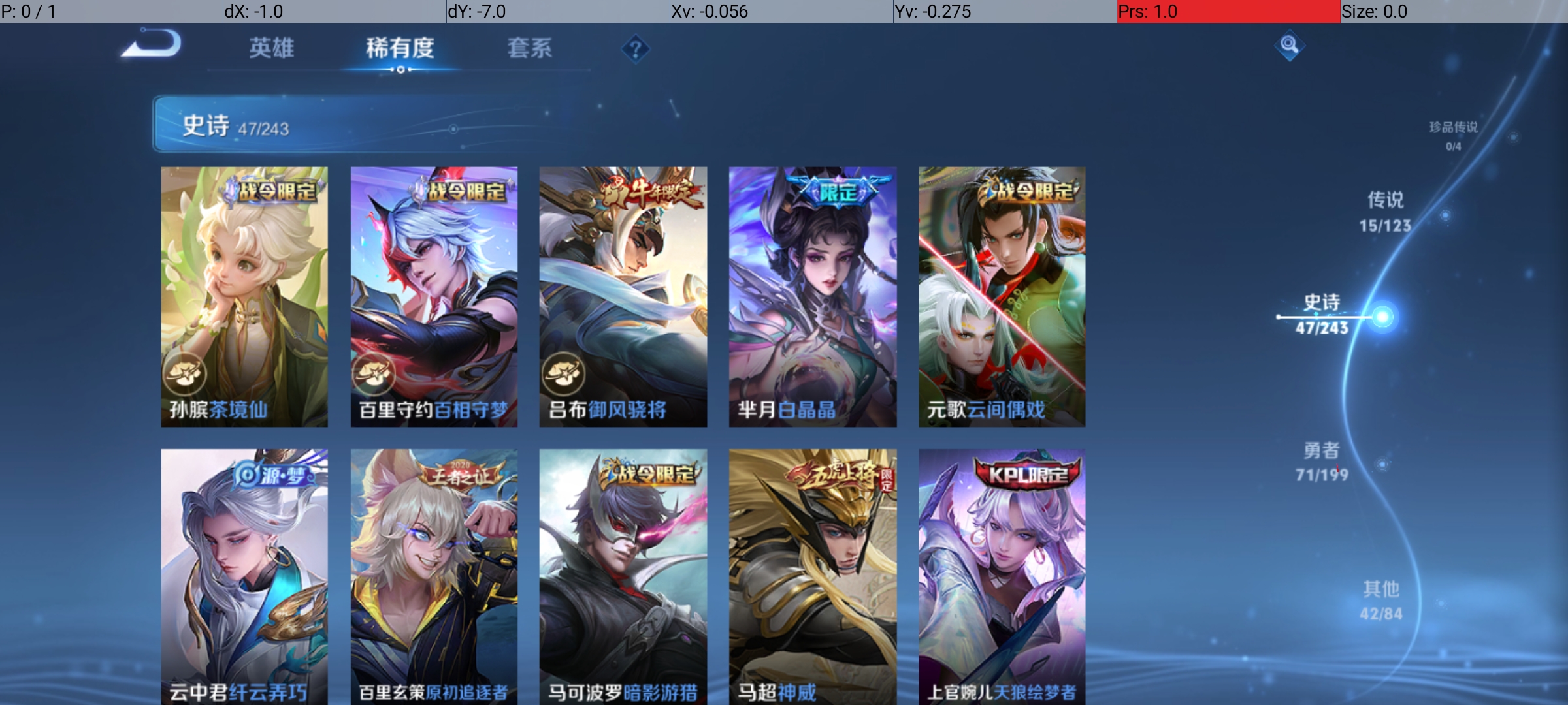 [9187455]久胜,小将军,电光耗子,仲夏夜,白晶晶,紫霞,至尊宝,-可二次-114英雄-175皮肤-15传说-47史诗 炽阳神光-镜 白虎志-百里玄策 时雨天司-诸葛亮 神威-马超 烈魂-黄忠