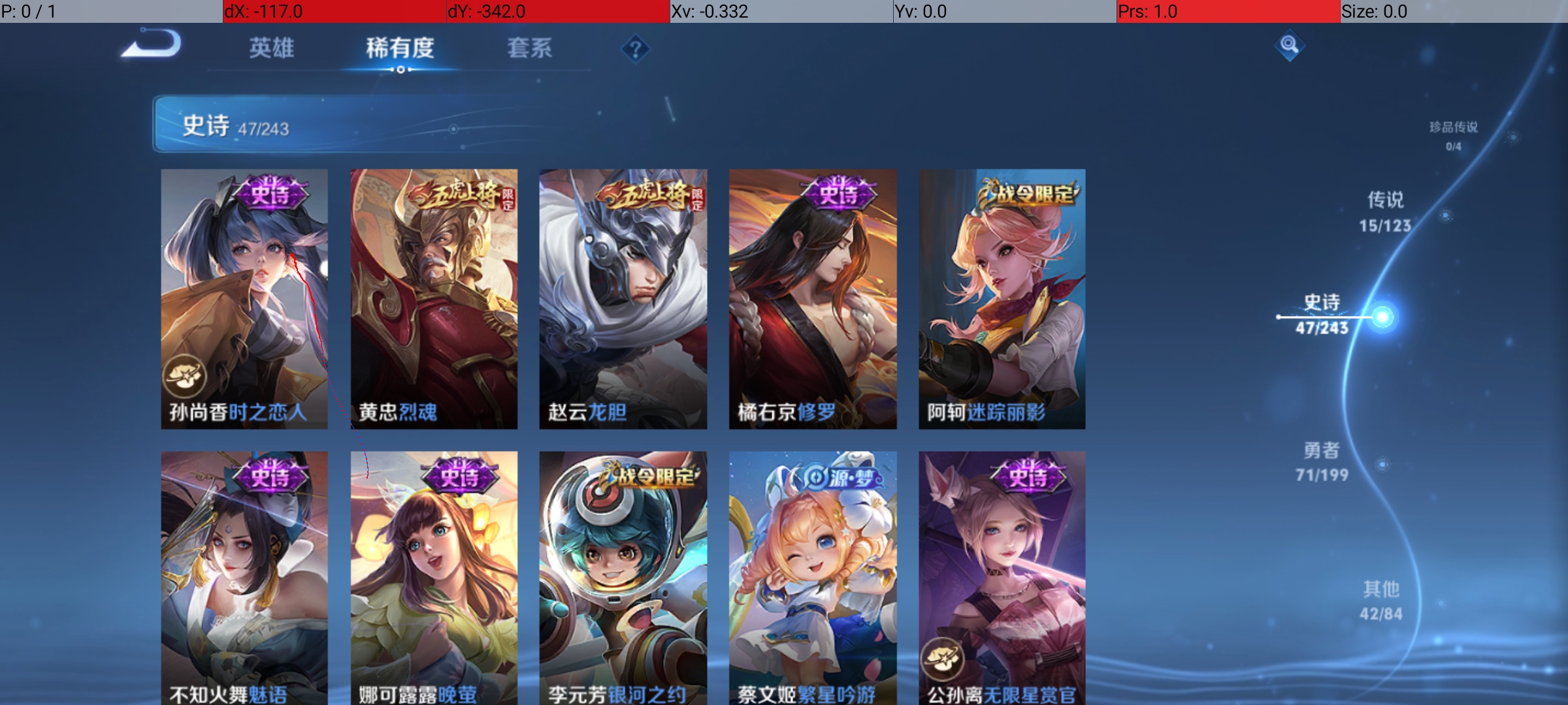 [9187455]久胜,小将军,电光耗子,仲夏夜,白晶晶,紫霞,至尊宝,-可二次-114英雄-175皮肤-15传说-47史诗 炽阳神光-镜 白虎志-百里玄策 时雨天司-诸葛亮 神威-马超 烈魂-黄忠