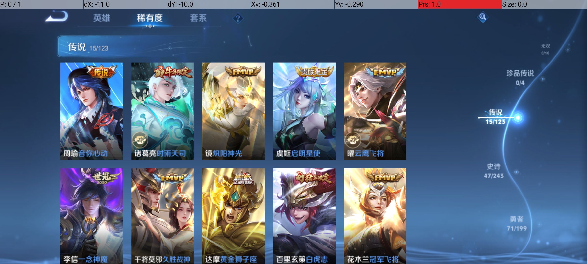 [9187455]久胜,小将军,电光耗子,仲夏夜,白晶晶,紫霞,至尊宝,-可二次-114英雄-175皮肤-15传说-47史诗 炽阳神光-镜 白虎志-百里玄策 时雨天司-诸葛亮 神威-马超 烈魂-黄忠