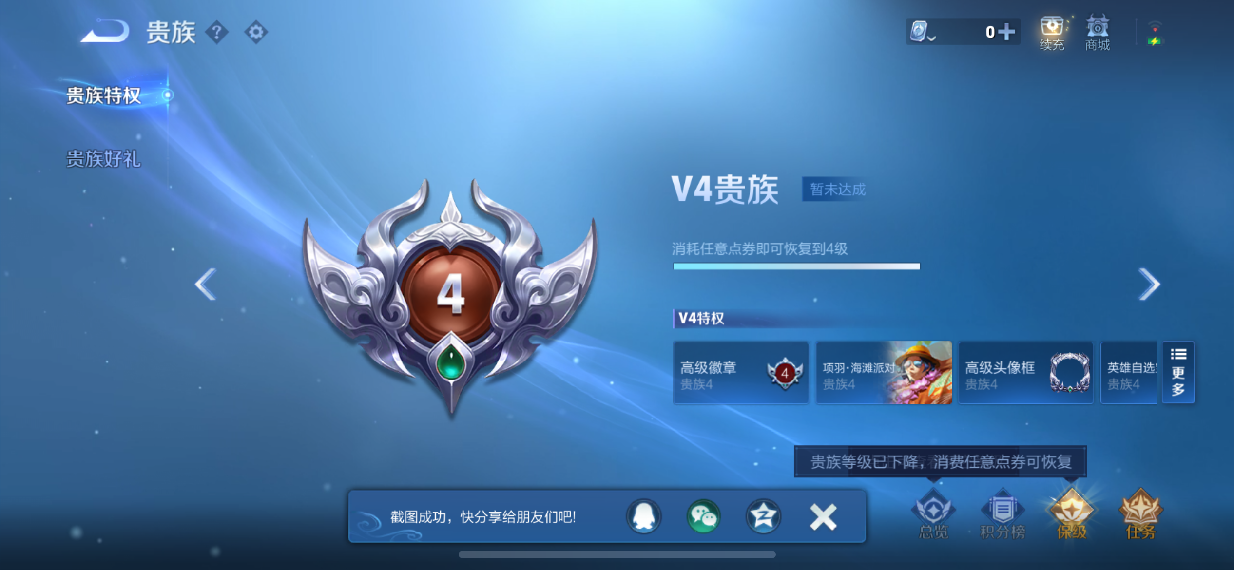 [9187626],-不可二次-120英雄-118皮肤-1传说-20史诗 街头霸王-韩信
