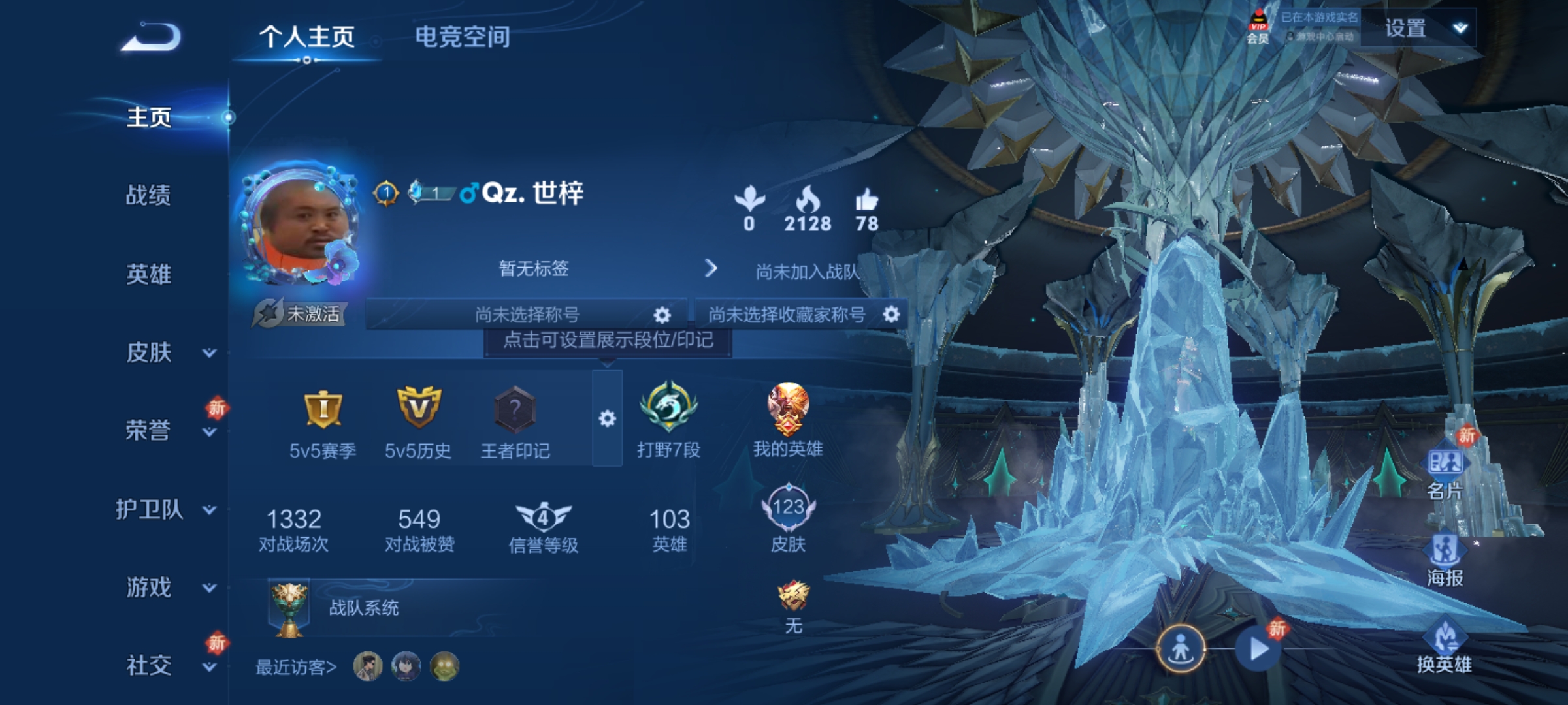[9187723]仲夏夜,紫霞,至尊宝,-可二次-103英雄-123皮肤-7传说-31史诗 至尊宝-孙悟空 辉光之辰-后羿 天狼绘梦者-上官婉儿 街头霸王-韩信