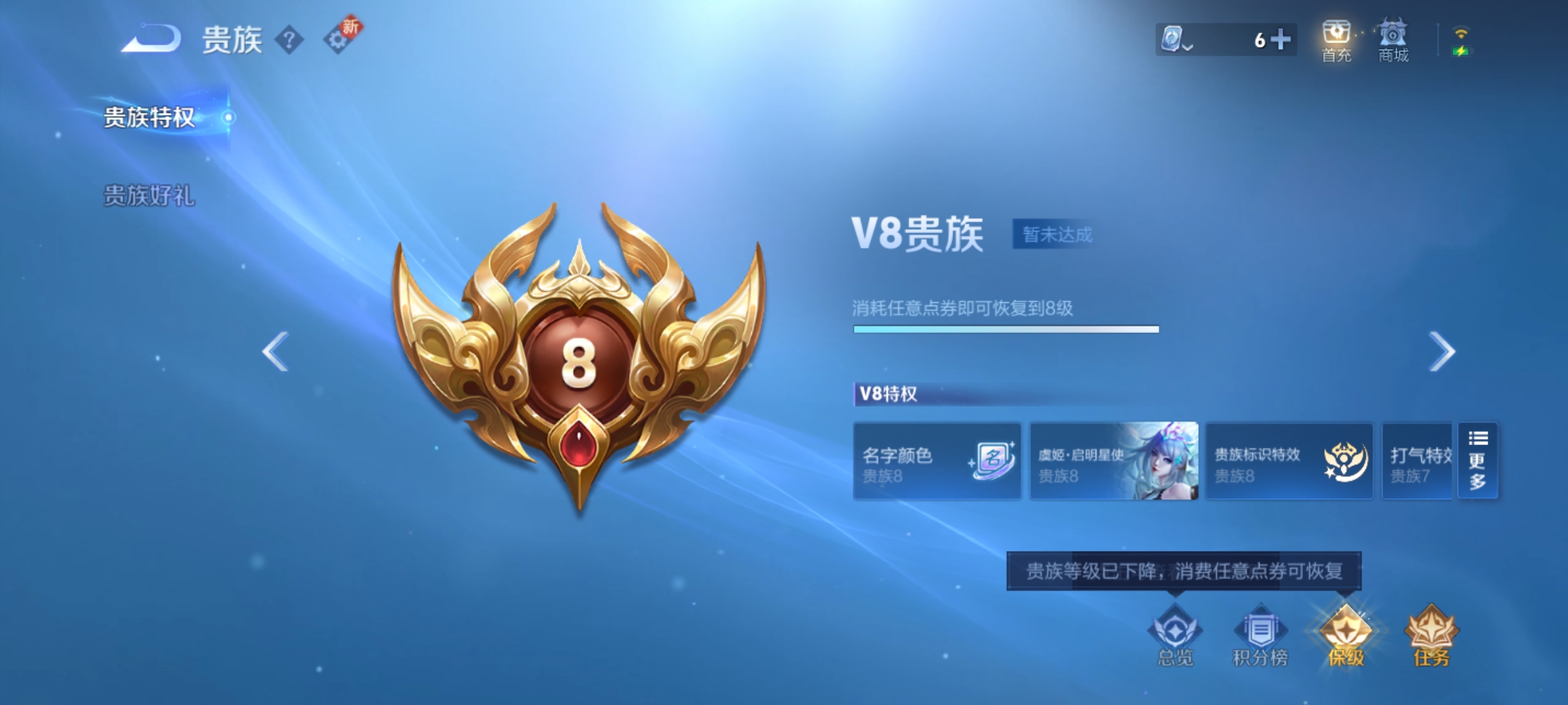 [9187723]仲夏夜,紫霞,至尊宝,-可二次-103英雄-123皮肤-7传说-31史诗 至尊宝-孙悟空 辉光之辰-后羿 天狼绘梦者-上官婉儿 街头霸王-韩信