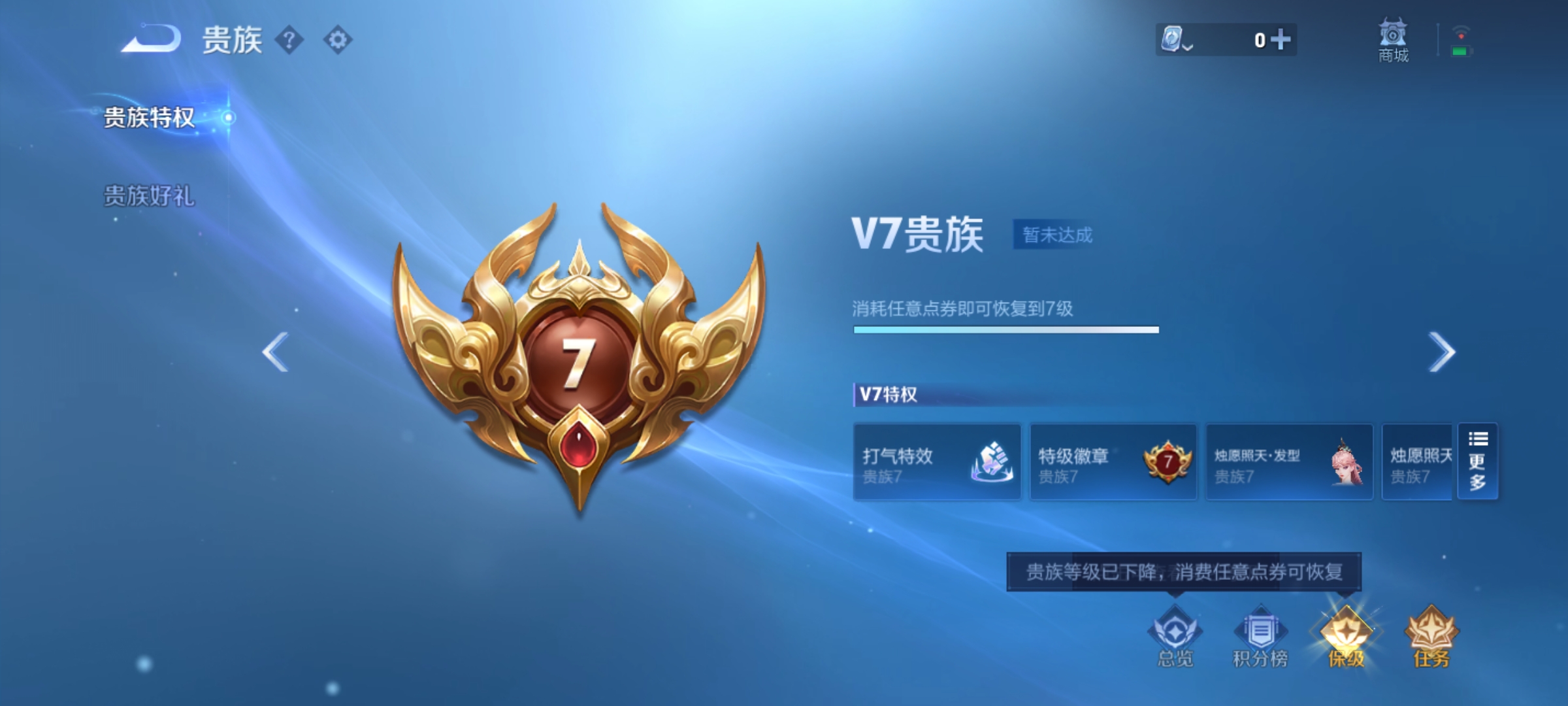 [9187772]久胜,紫霞,-可二次-121英雄-152皮肤-5传说-26史诗 街头霸王-韩信