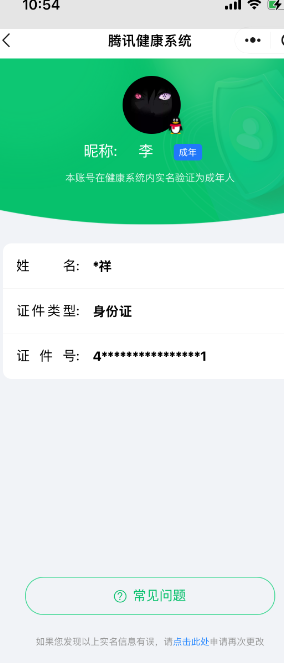 CFMCW334781枪战王者账号详情图7 CFMCW334781枪战王者账号详情图7