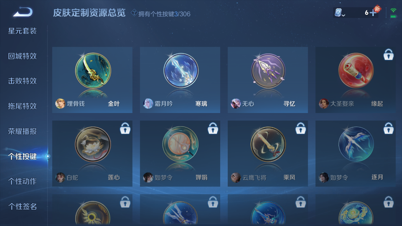 [9187905]司空震蛇年限,霜月吟,-可二次-122英雄-149皮肤-5传说-48史诗 女武神-艾琳 街头霸王-韩信