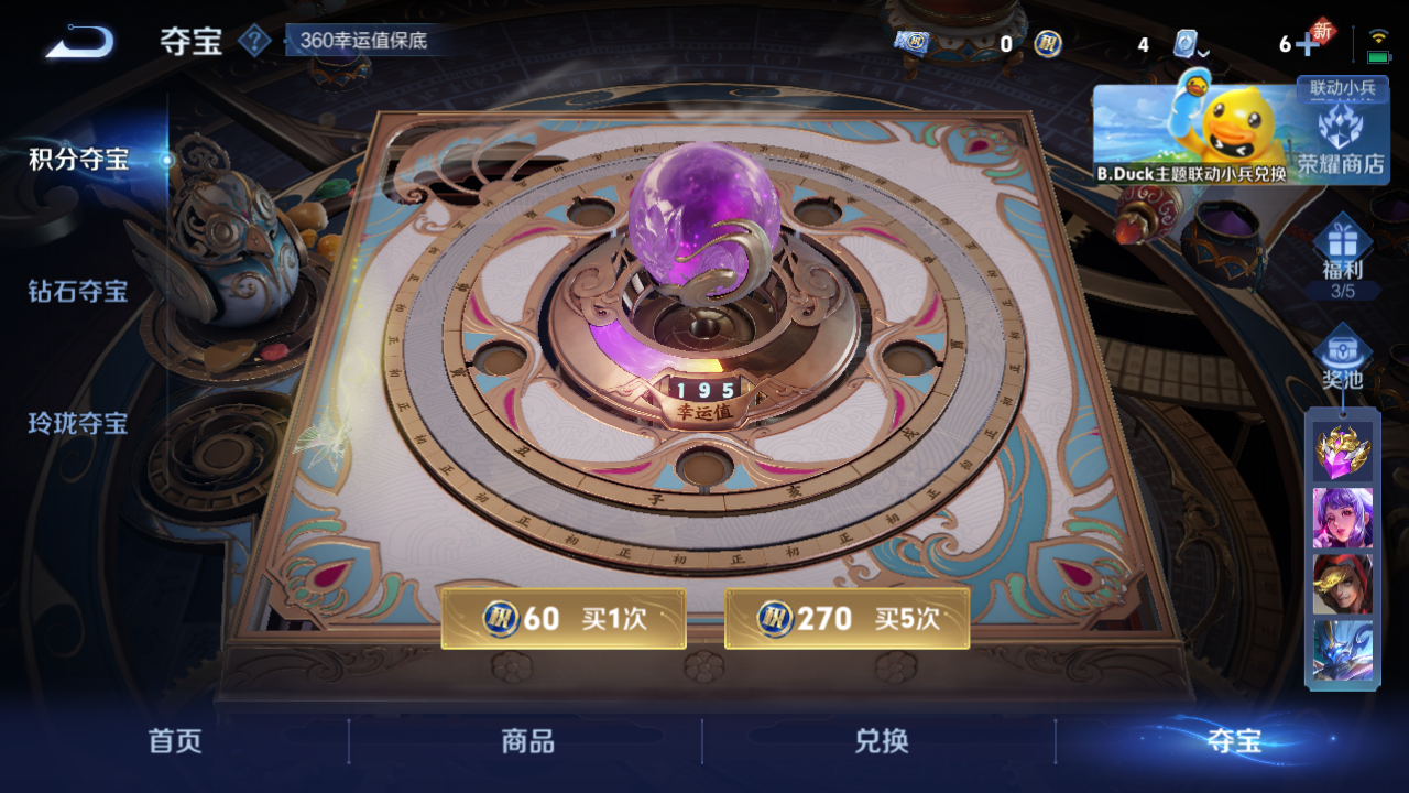 [9187905]司空震蛇年限,霜月吟,-可二次-122英雄-149皮肤-5传说-48史诗 女武神-艾琳 街头霸王-韩信