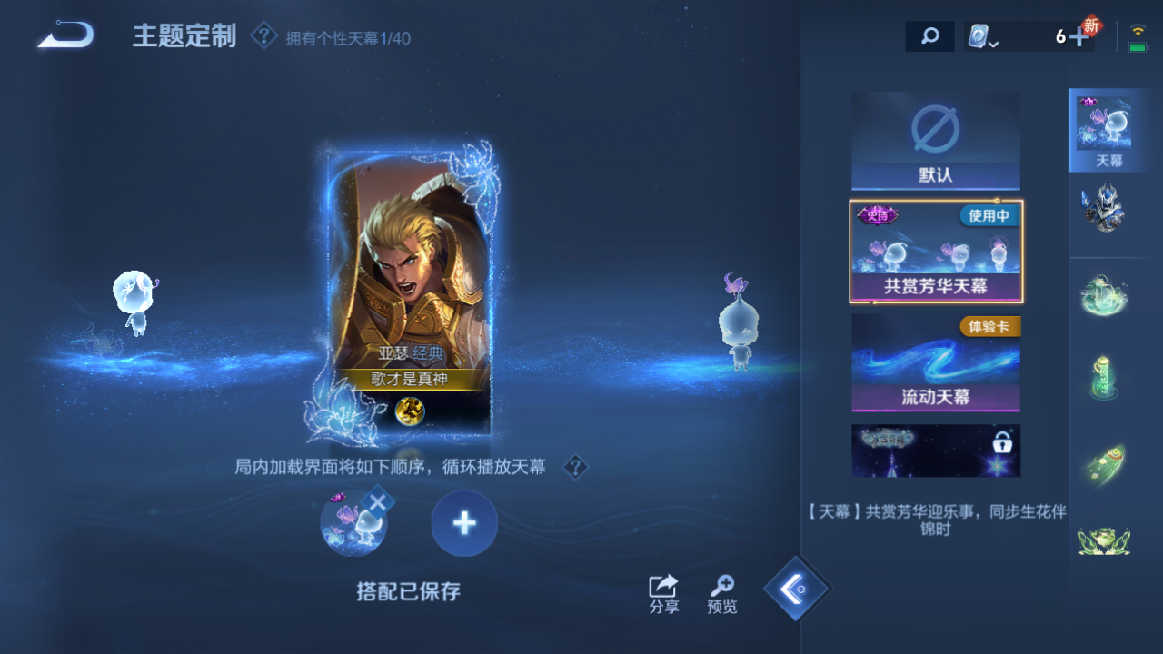 [9187905]司空震蛇年限,霜月吟,-可二次-122英雄-149皮肤-5传说-48史诗 女武神-艾琳 街头霸王-韩信