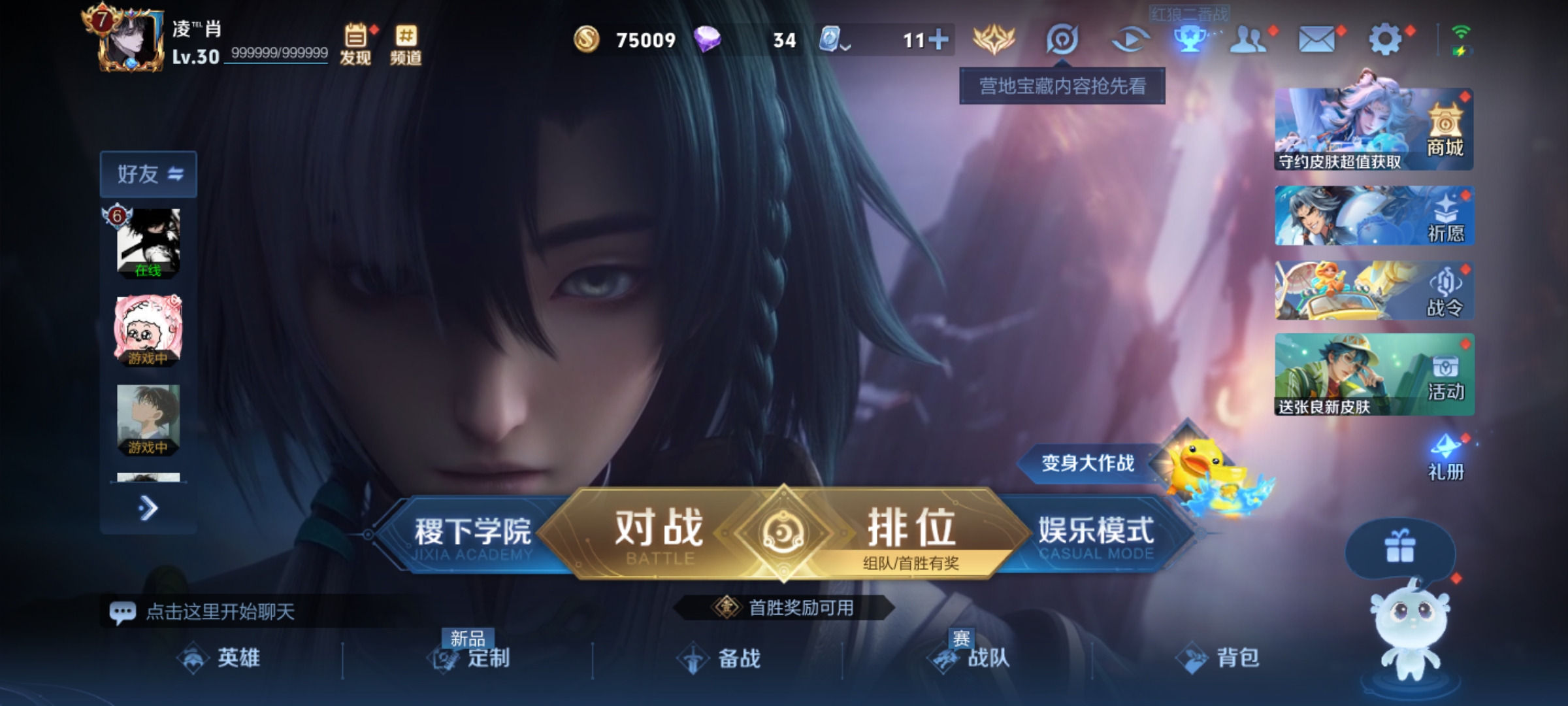 [9187918]久胜,小将军,仲夏夜,-可二次-120英雄-133皮肤-6传说-22史诗