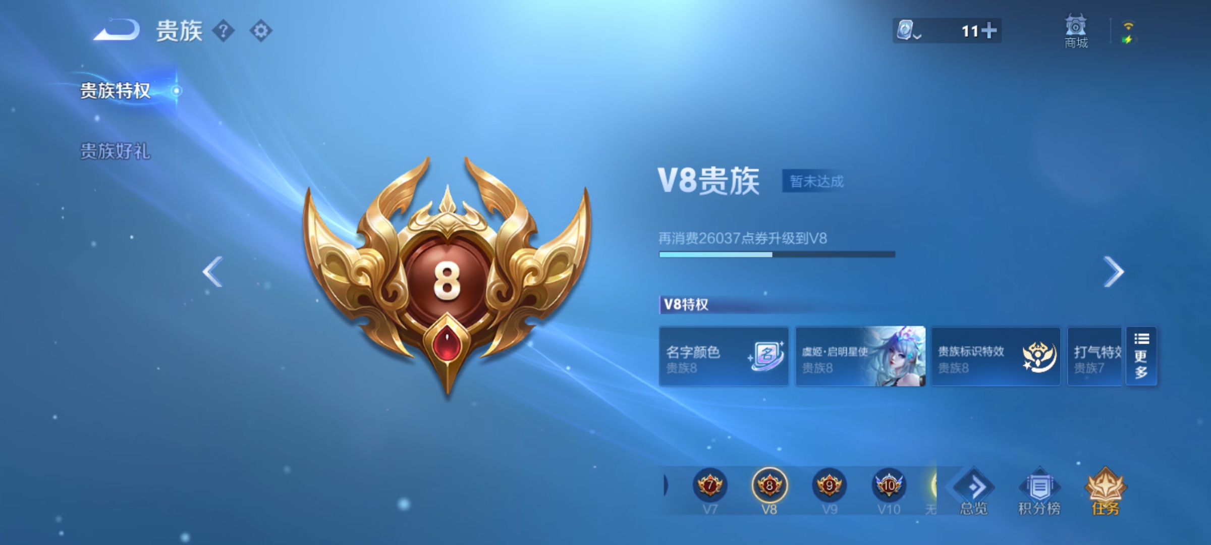 [9187918]久胜,小将军,仲夏夜,-可二次-120英雄-133皮肤-6传说-22史诗