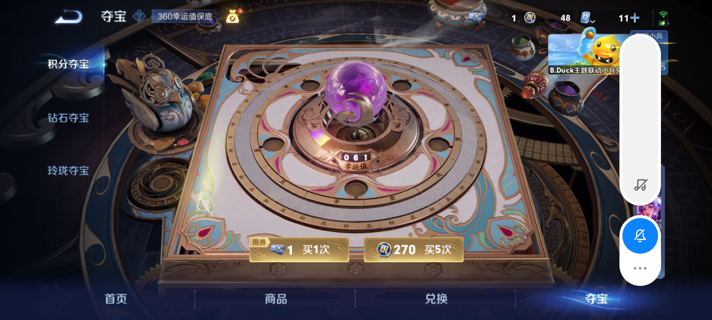 [9187918]久胜,小将军,仲夏夜,-可二次-120英雄-133皮肤-6传说-22史诗