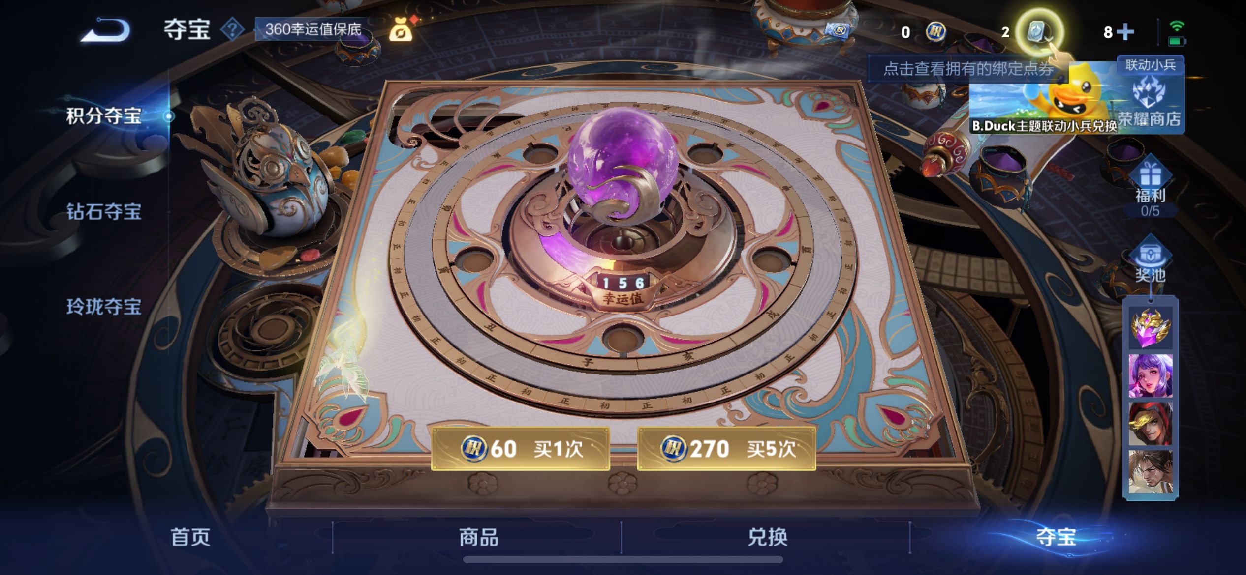 [9188188]关羽典藏,武则天,赛季限定狮心王,司空震蛇年限,澜蛇年限,蔡文姬蛇年限,虞姬蛇年限,久胜,电光耗子,仲夏夜,武陵仙君,紫霞,至尊宝,-可二次-123英雄-295皮肤-1典藏-19传