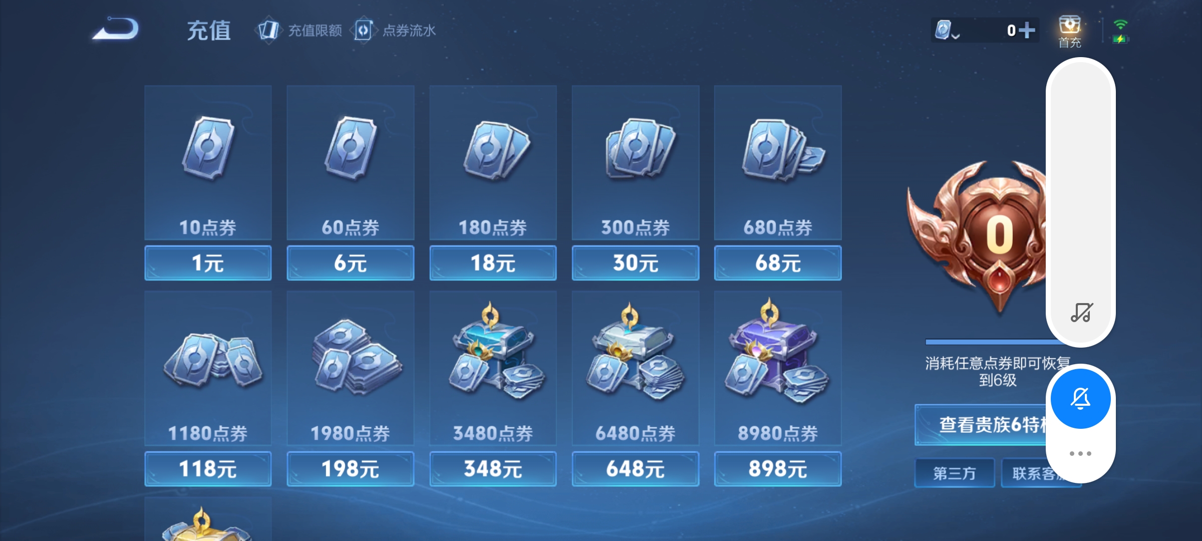 [9188326],-可二次-79英雄-52皮肤-5传说-8史诗 引擎之心-赵云
