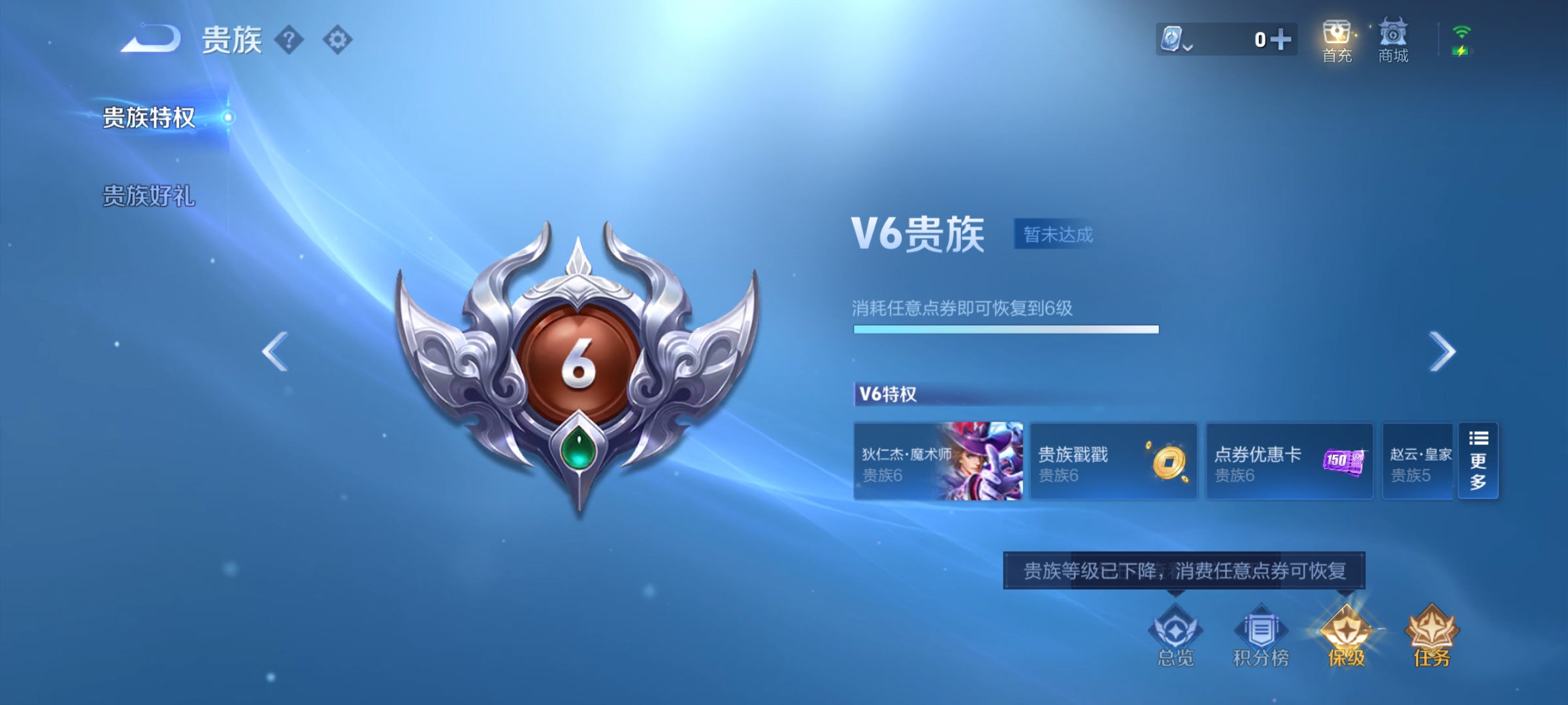 [9188326],-可二次-79英雄-52皮肤-5传说-8史诗 引擎之心-赵云