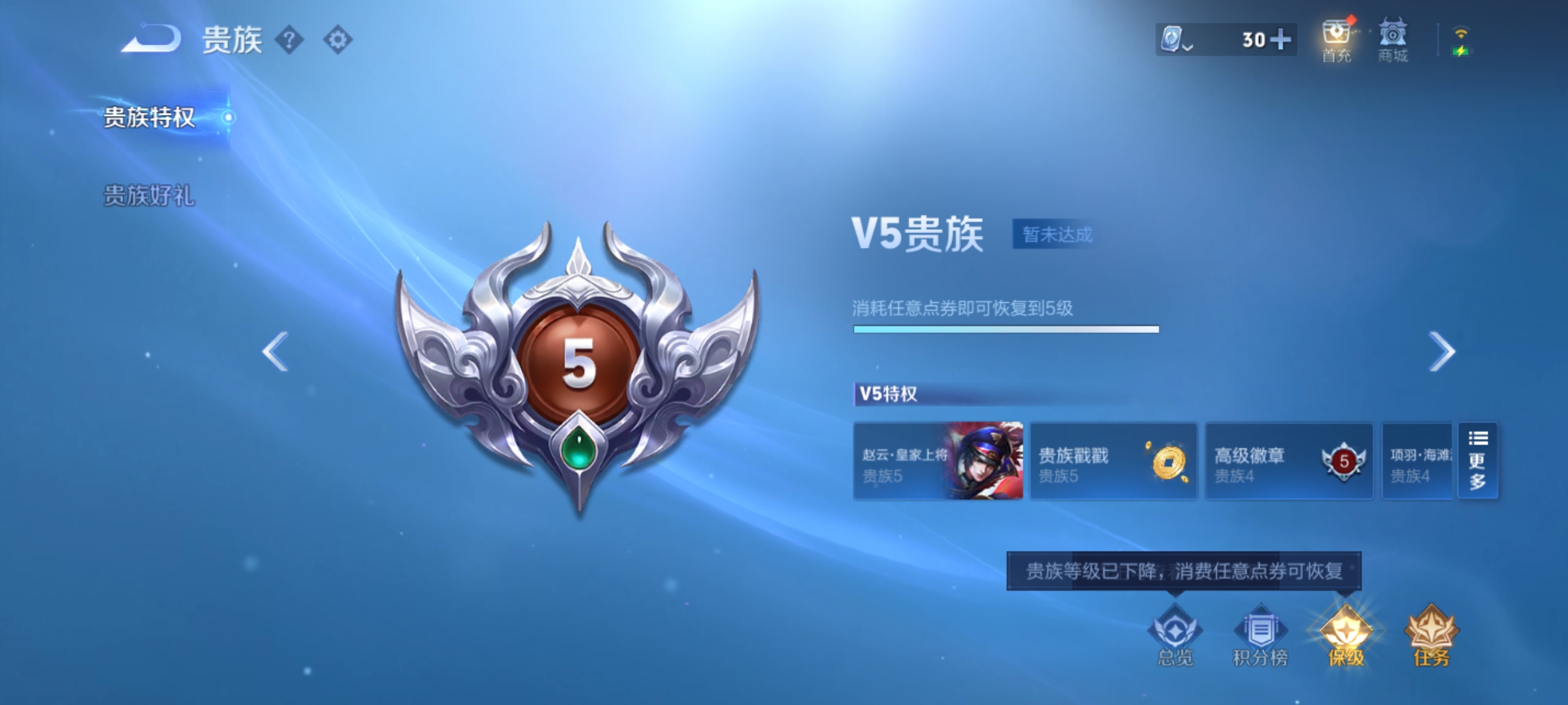 [9188349],-可二次-89英雄-66皮肤-1传说-8史诗 辉光之辰-后羿 街头霸王-韩信