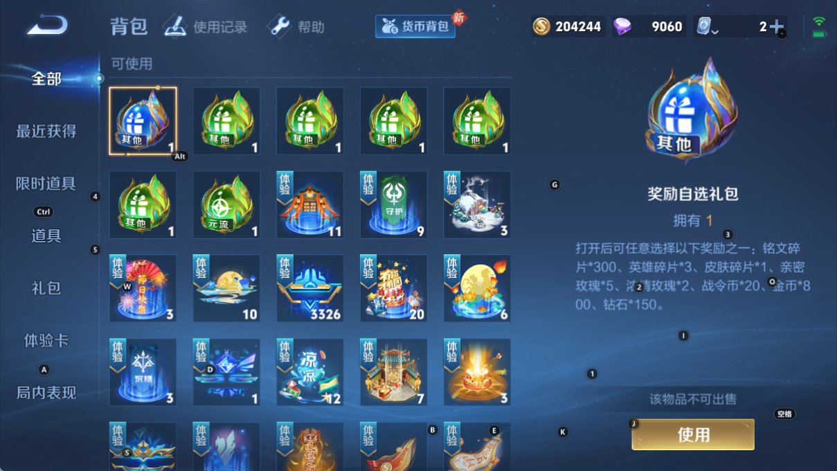 [9188648]芈月典藏,太华,紫霞,至尊宝,-可二次-V9-123英雄-244皮肤-1典藏-14传说-48史诗 淬星耀世-赵云 山海·苍雷引-曜 山海·炽霜斩-李信 太华-伽罗 默契交锋-兰陵王