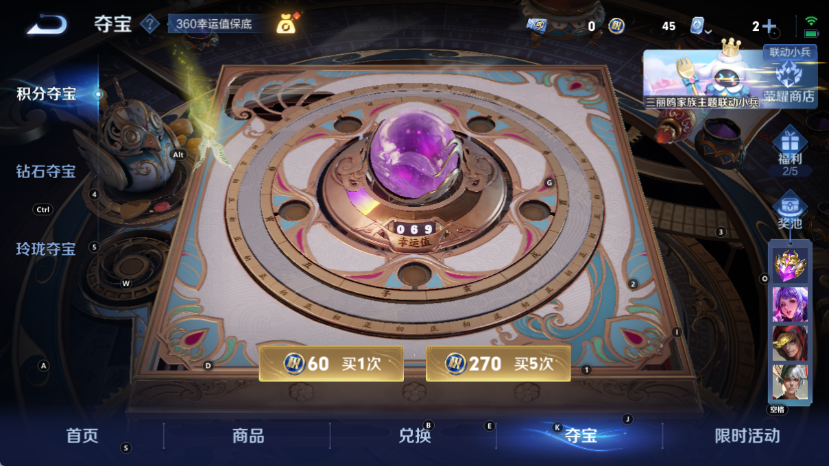 [9188648]芈月典藏,太华,紫霞,至尊宝,-可二次-V9-123英雄-244皮肤-1典藏-14传说-48史诗 淬星耀世-赵云 山海·苍雷引-曜 山海·炽霜斩-李信 太华-伽罗 默契交锋-兰陵王