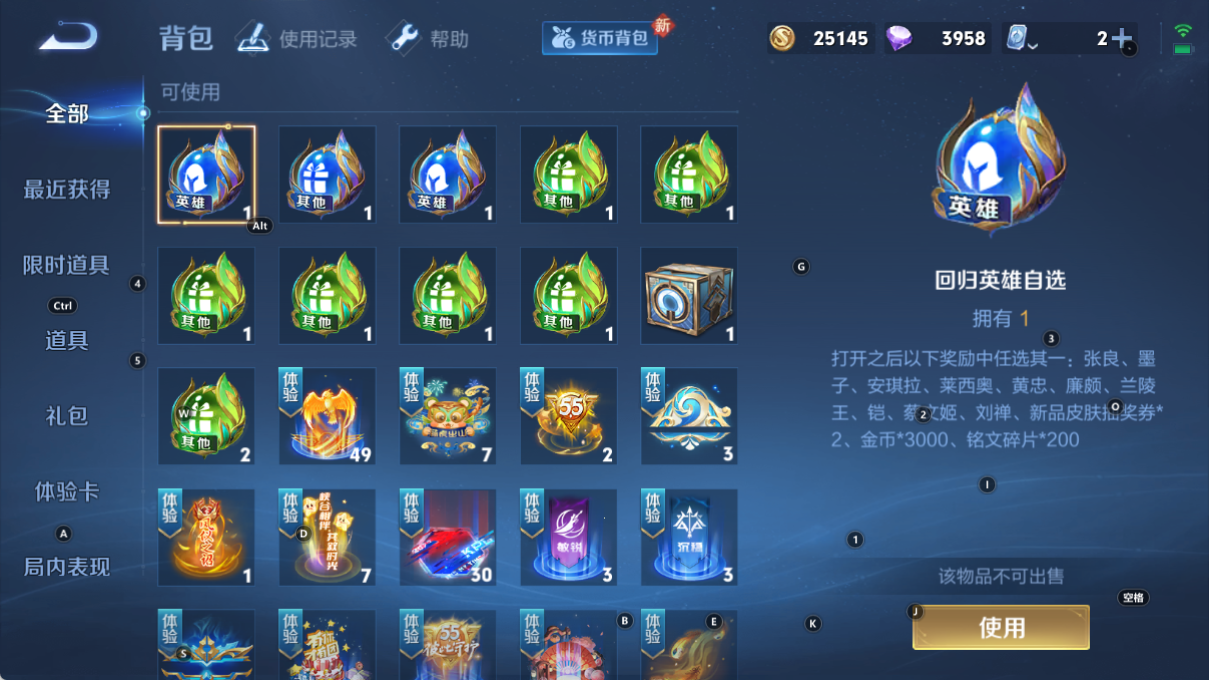 [9188732]马可年限,-可二次-120英雄-126皮肤-4传说-33史诗 山海·炽霜斩-李信 齐天大圣-孙悟空 山海·玄木吟-马可波罗 街头霸王-韩信