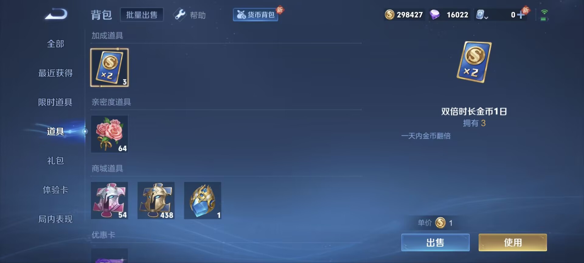 [9188765]武则天,猴年限定,至尊宝,马可年限,-可二次-123英雄-227皮肤-9传说-61史诗 山海·苍雷引-曜 山海·炽霜斩-李信 齐天大圣-孙悟空 山海·玄木吟-马可波罗 百相守梦-刘
